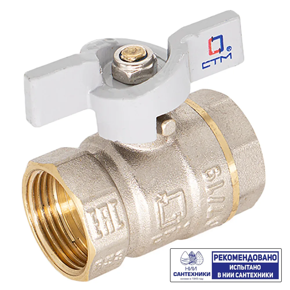 Кран латунный, Стандарт, внутренняя резьба, бабочка, 3/4", CW-FFB-034, (шт.)