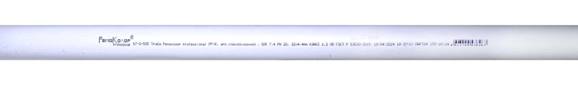 Труба ППР(PP-R) Ремоколор, арм.стекловолокном, СДР(SDR) 7,4 PN20, 32х4,4мм 4 м, 4700, (шт.)
