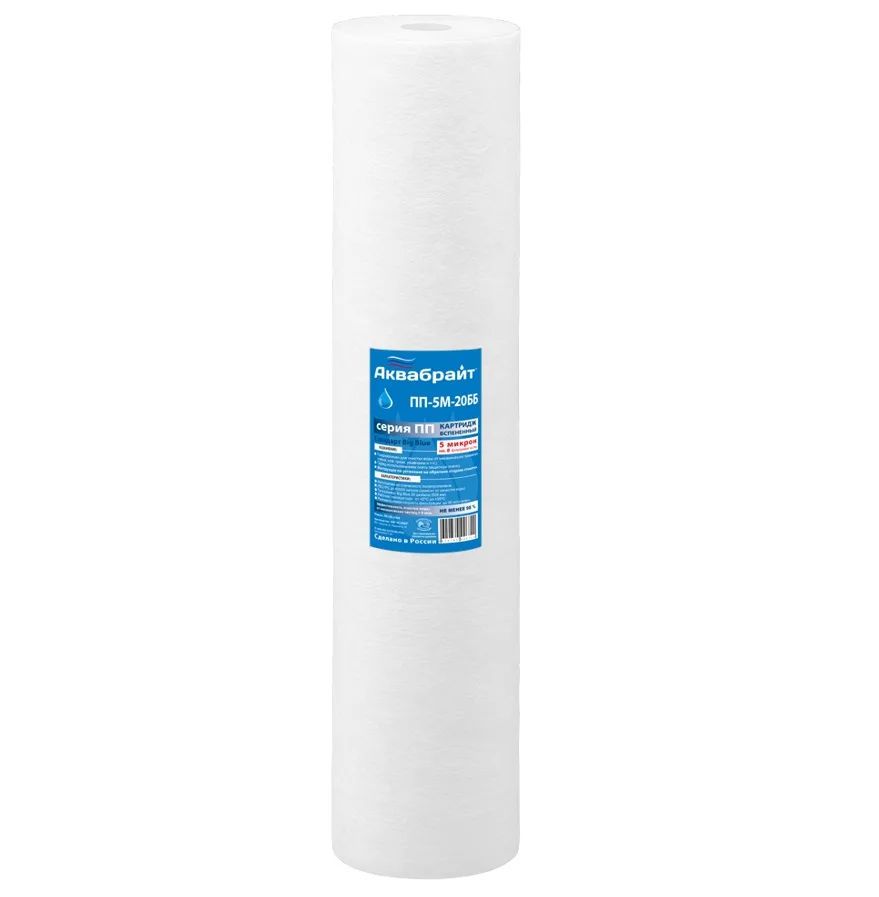 Картридж для фильтра Big Blue 20, вспененный полипропилен, 5 мкр, ПП-5М-20ББ, (шт.)