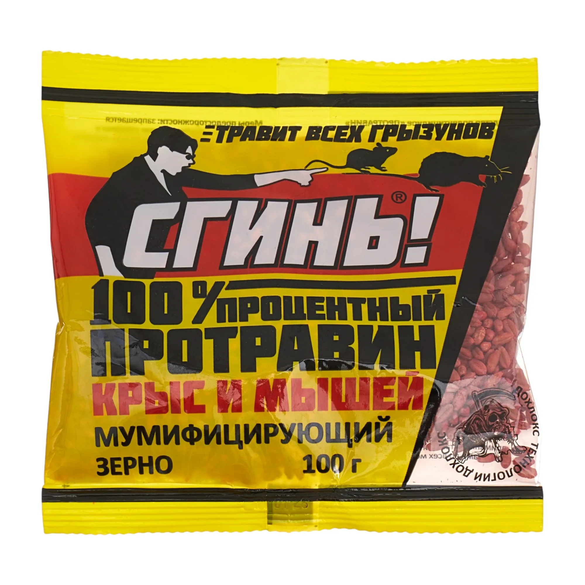Средство от крыс и мышей зерно, 20003,100г, (шт.)