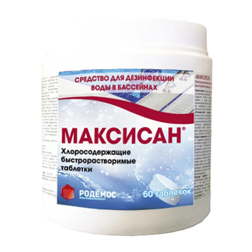 Средство для дезинфекции воды в бассейне хлорные таблетки, 200г, (шт.)