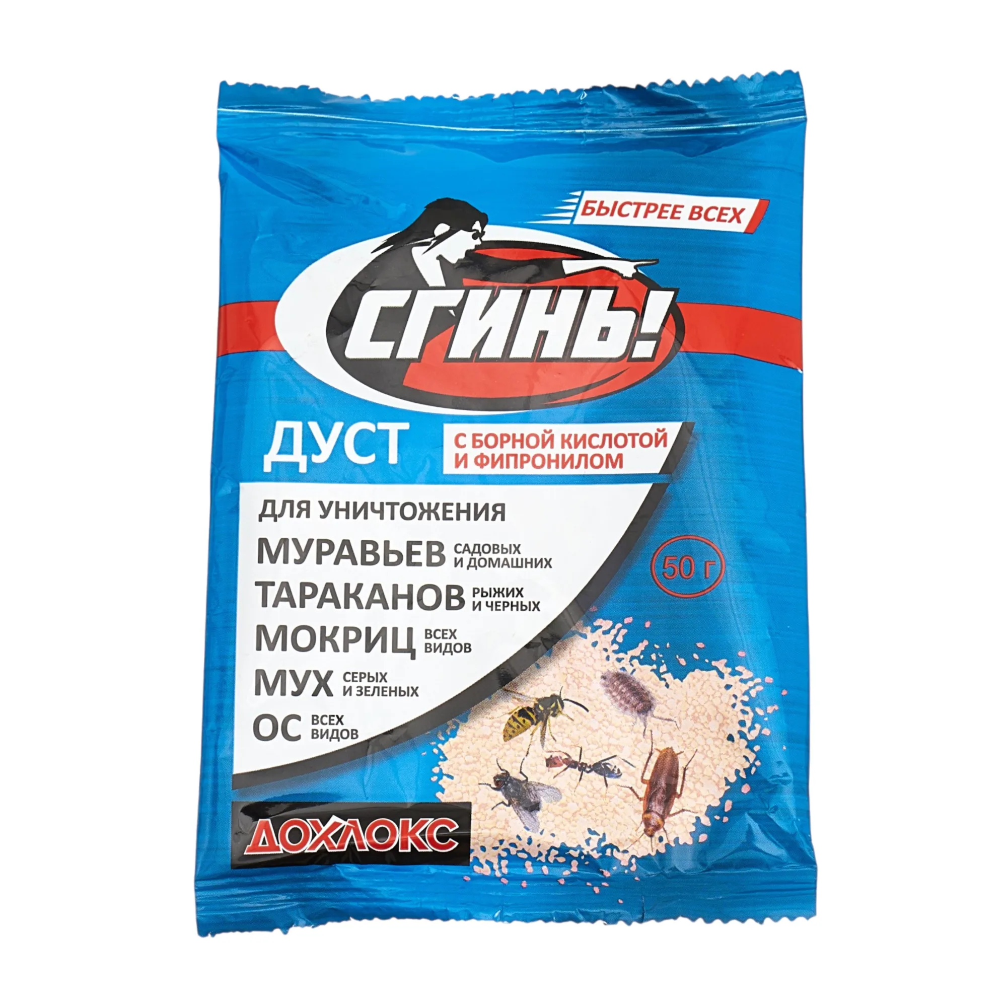 Средство от насекомых дуст от муравьев, тараканов и других насекомых, 22015, 50г, (шт.)