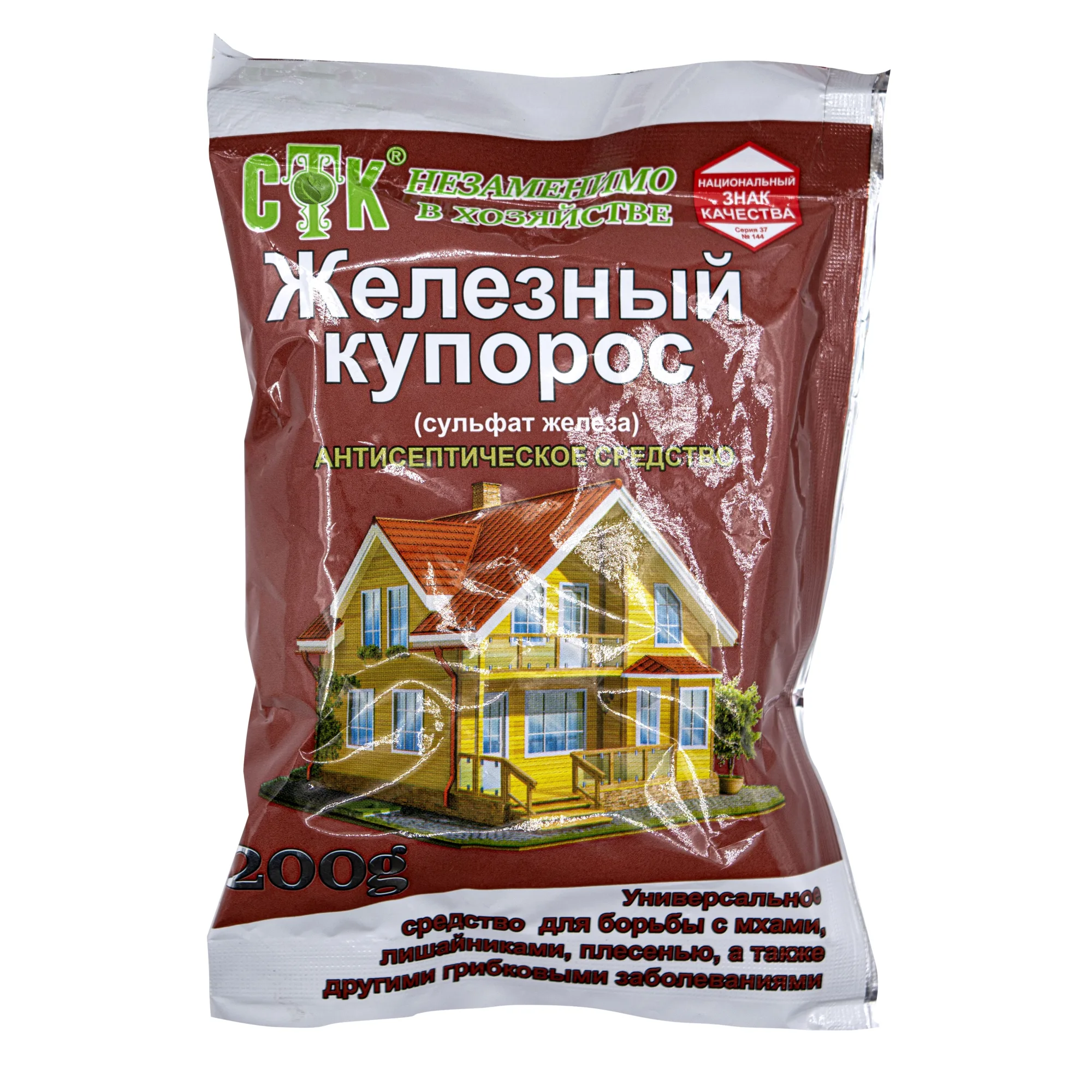Железный купорос антисептическое средство, 200г, (шт.)