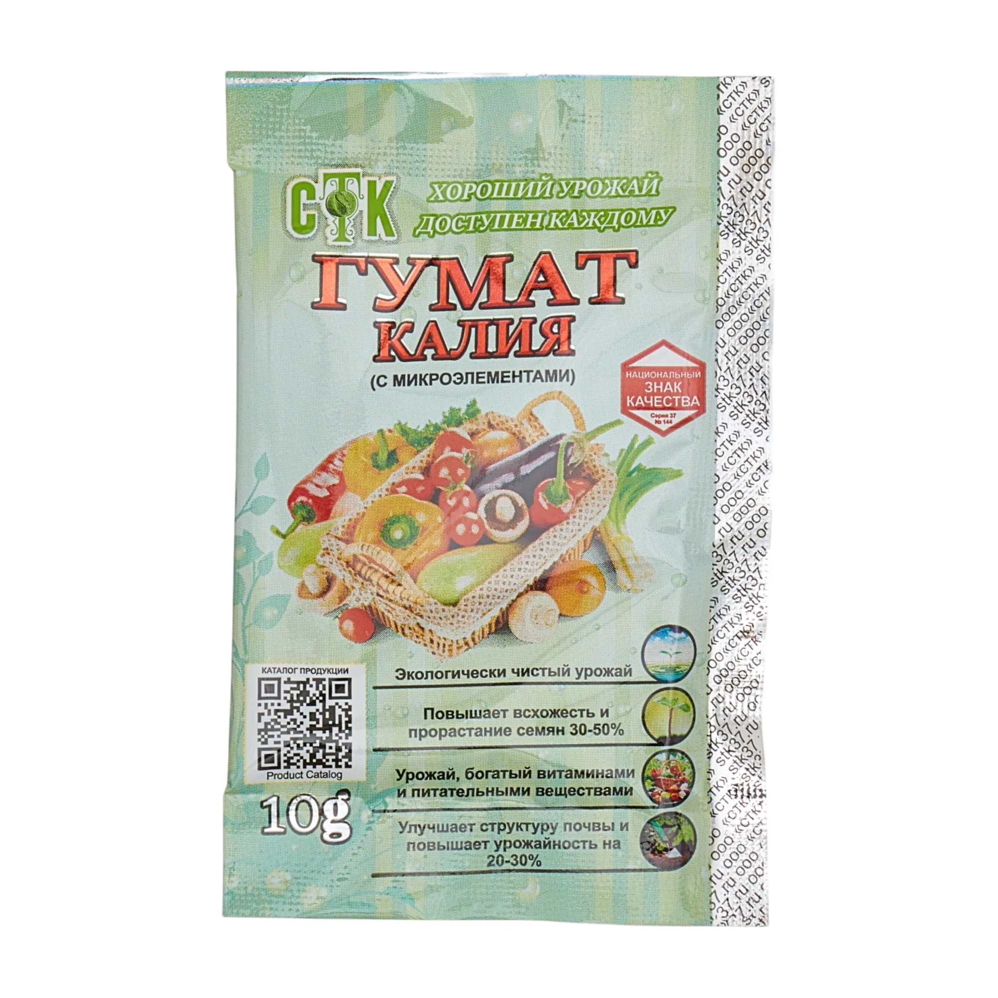 Гумат калия, 10г, (шт.)
