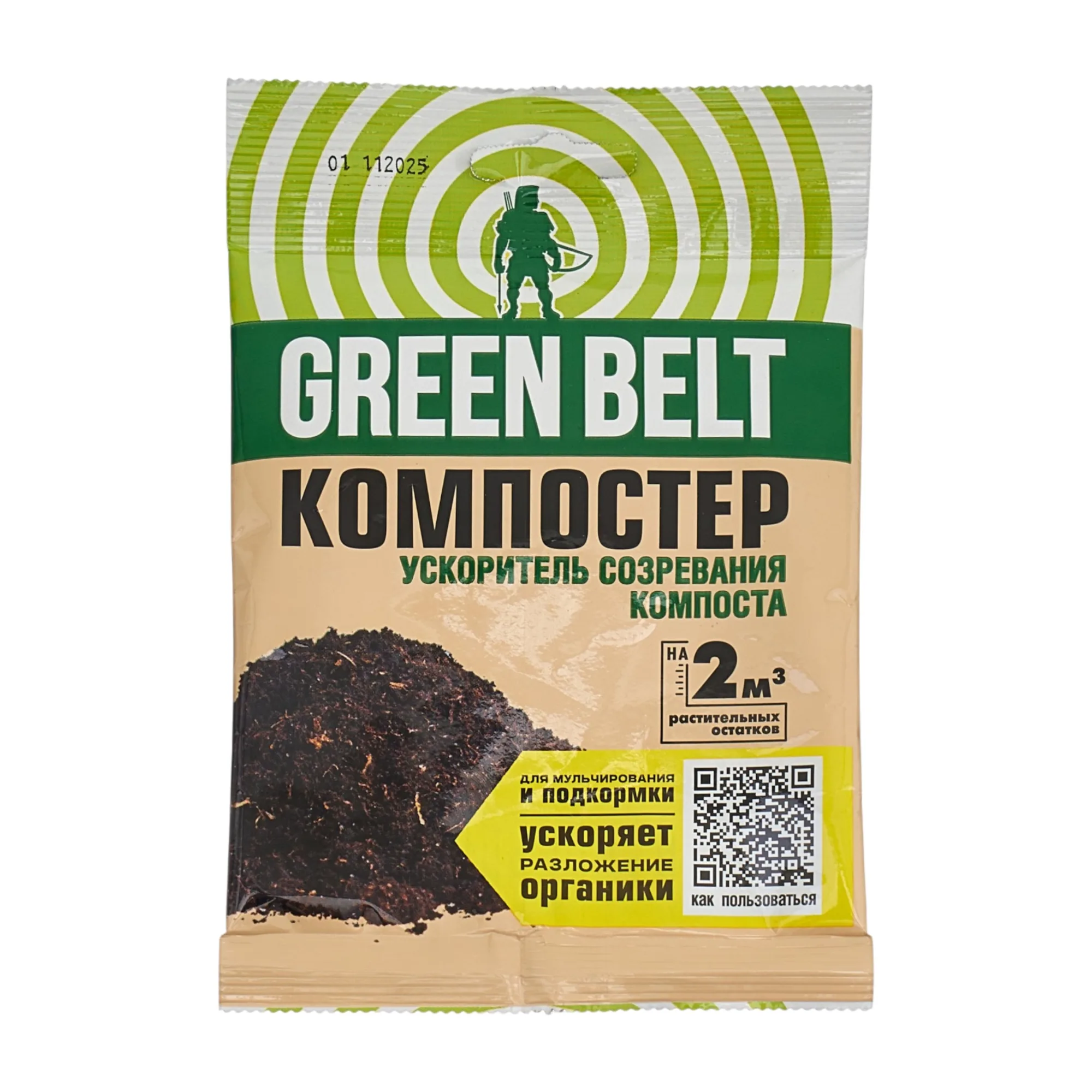 Средство для компоста сухое, 50г,47-0023, (шт.)