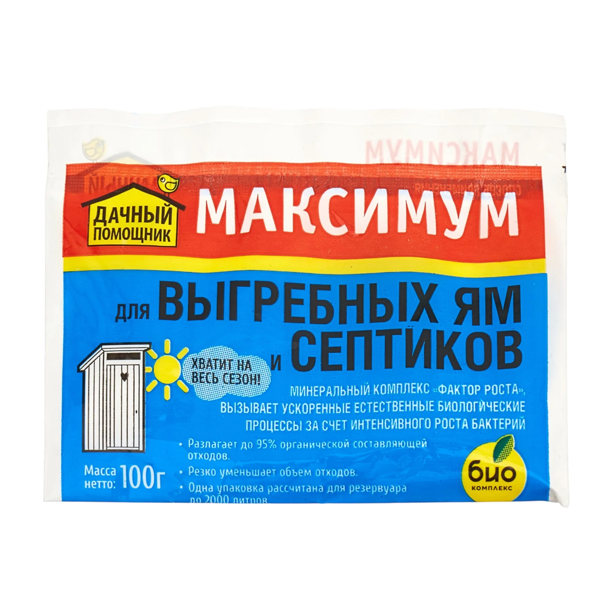 Средство для септиков и выгребных ям сухое, 100г, (шт.)