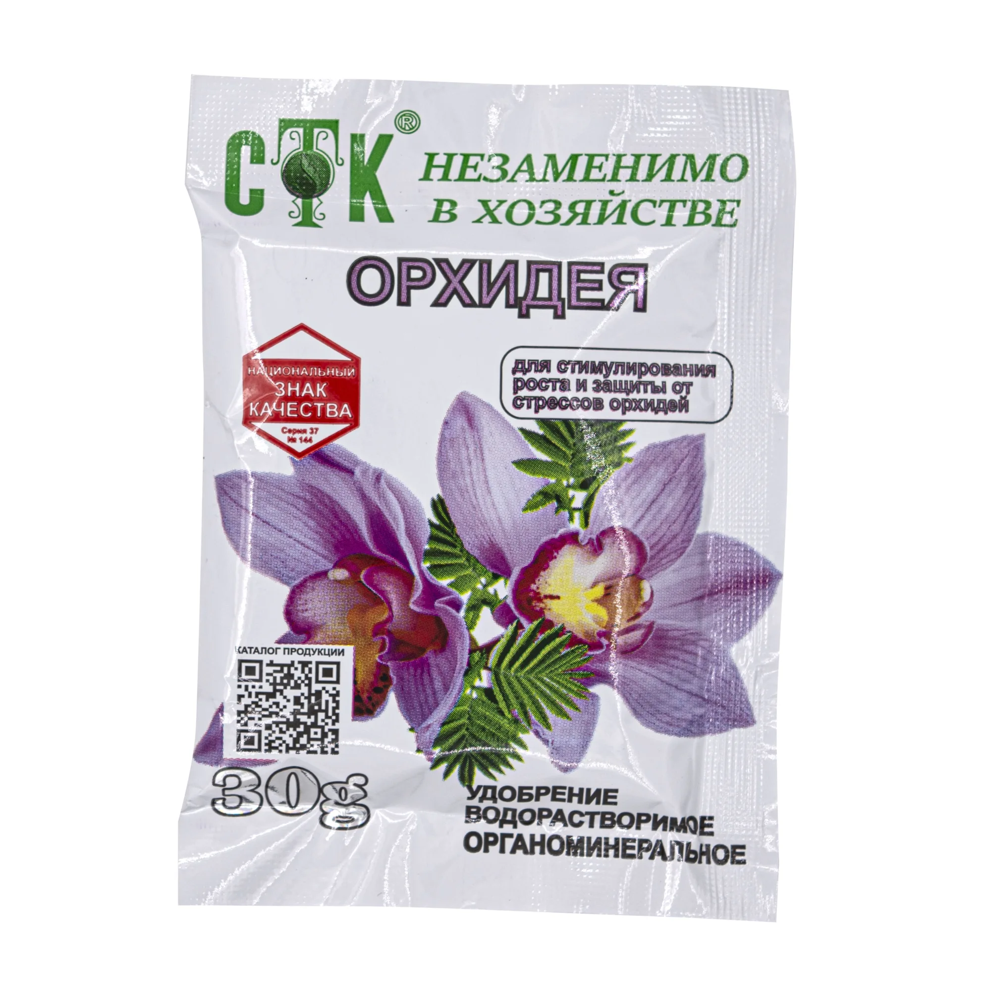 Удобрение органоминеральное для орхидей, 30г, (шт.)