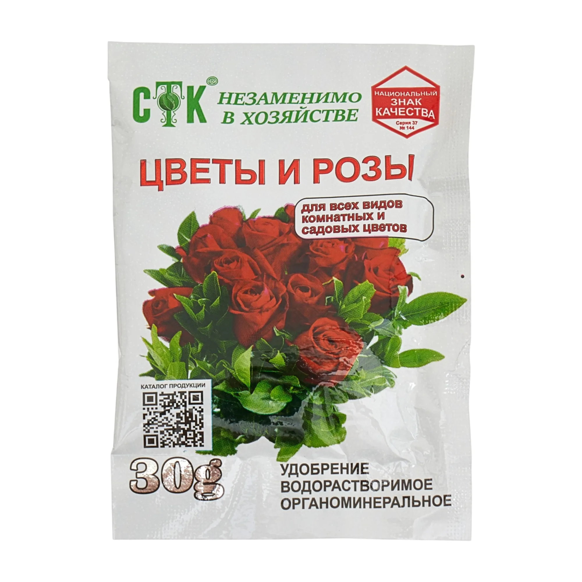 Удобрение органоминеральное для цветов и роз, 30г, (шт.)