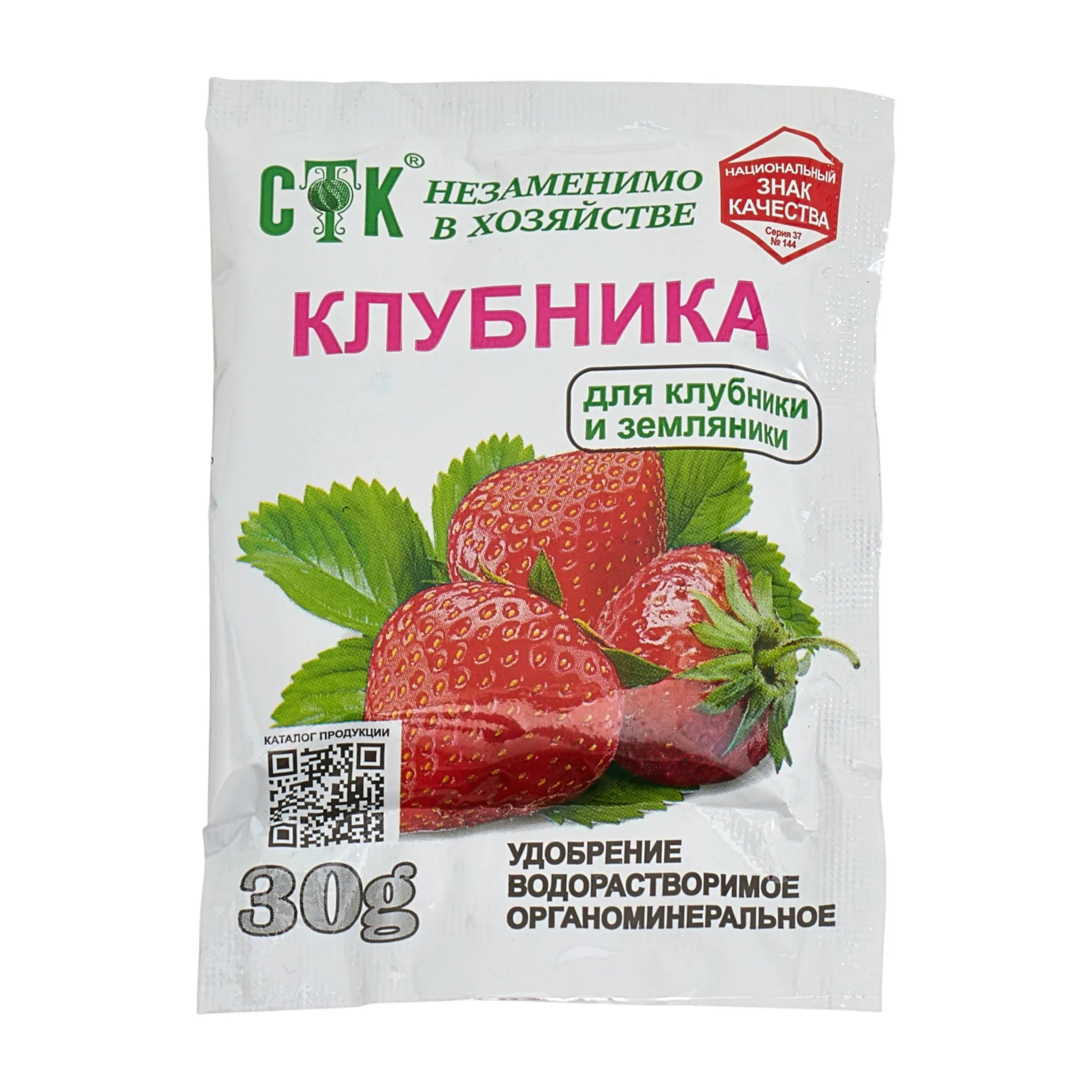 Удобрение органоминеральное для клубники, 30г, (шт.)