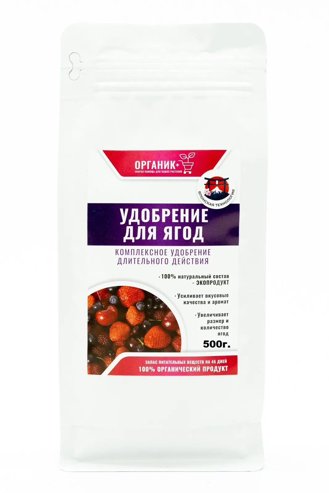 Удобрение органическое для ягод, 500г, (шт.)