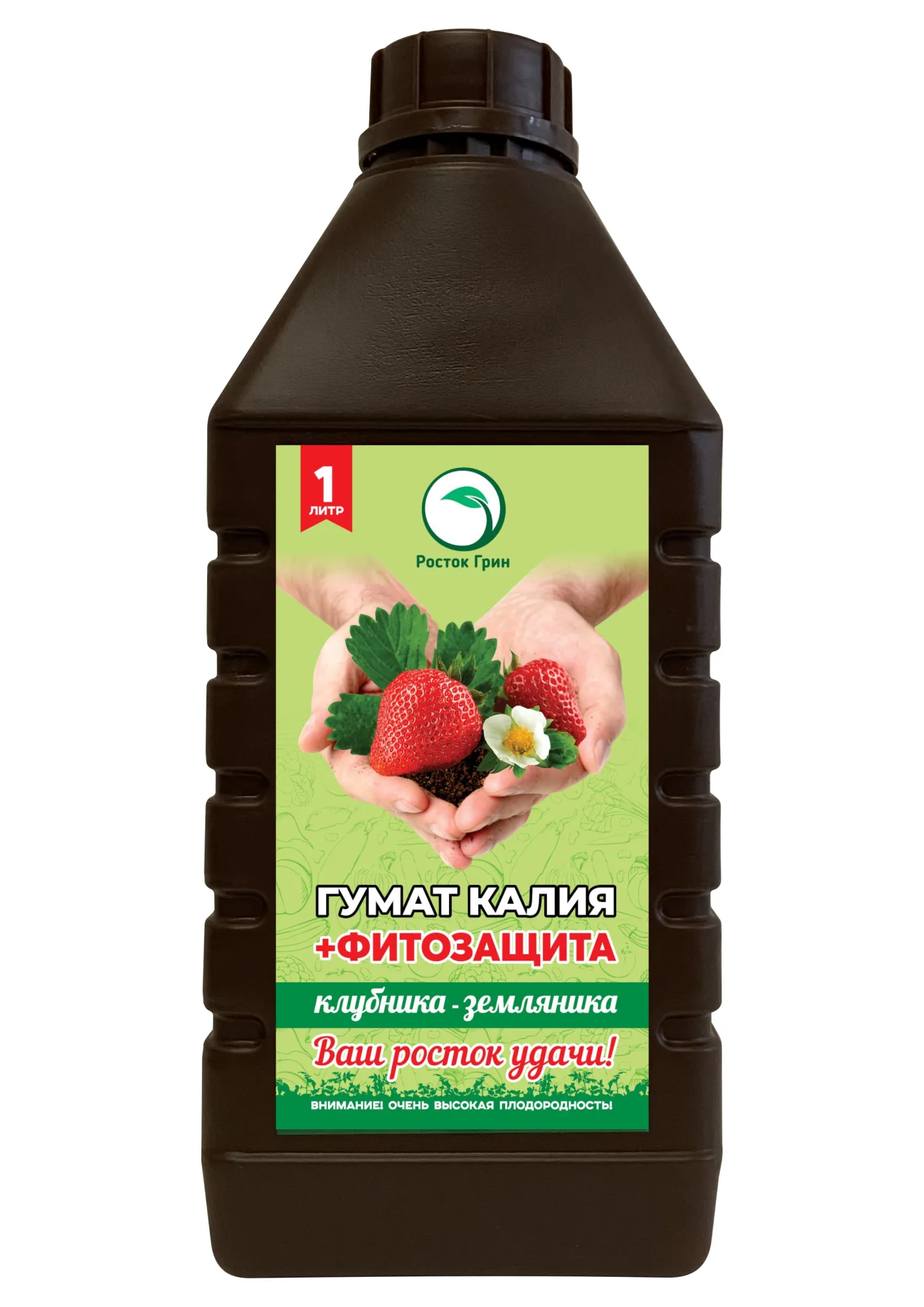 Удобрение органическое для клубники-земляники, 1л, (шт.)