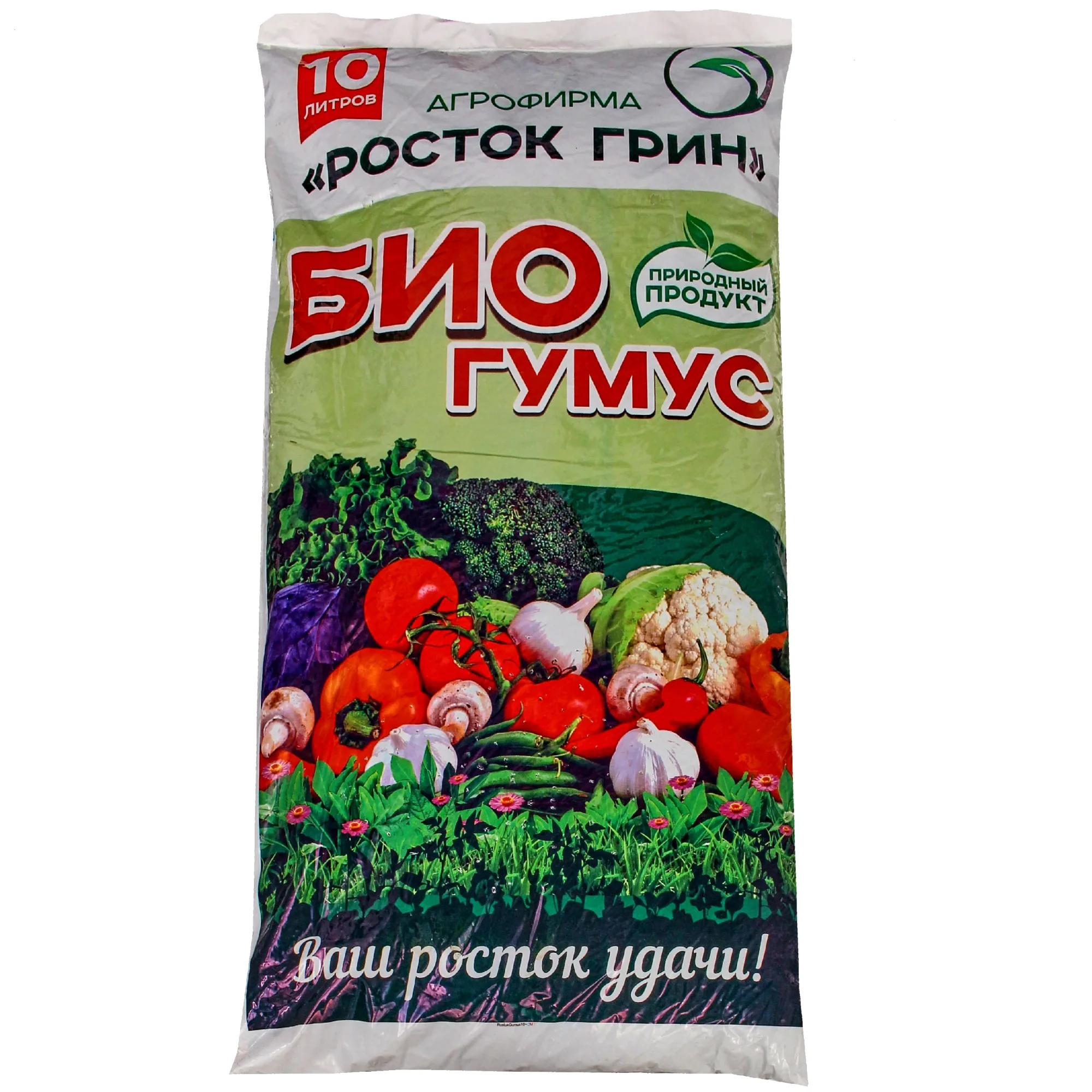 Биогумус концентрат, сухой, 10л, (шт.)
