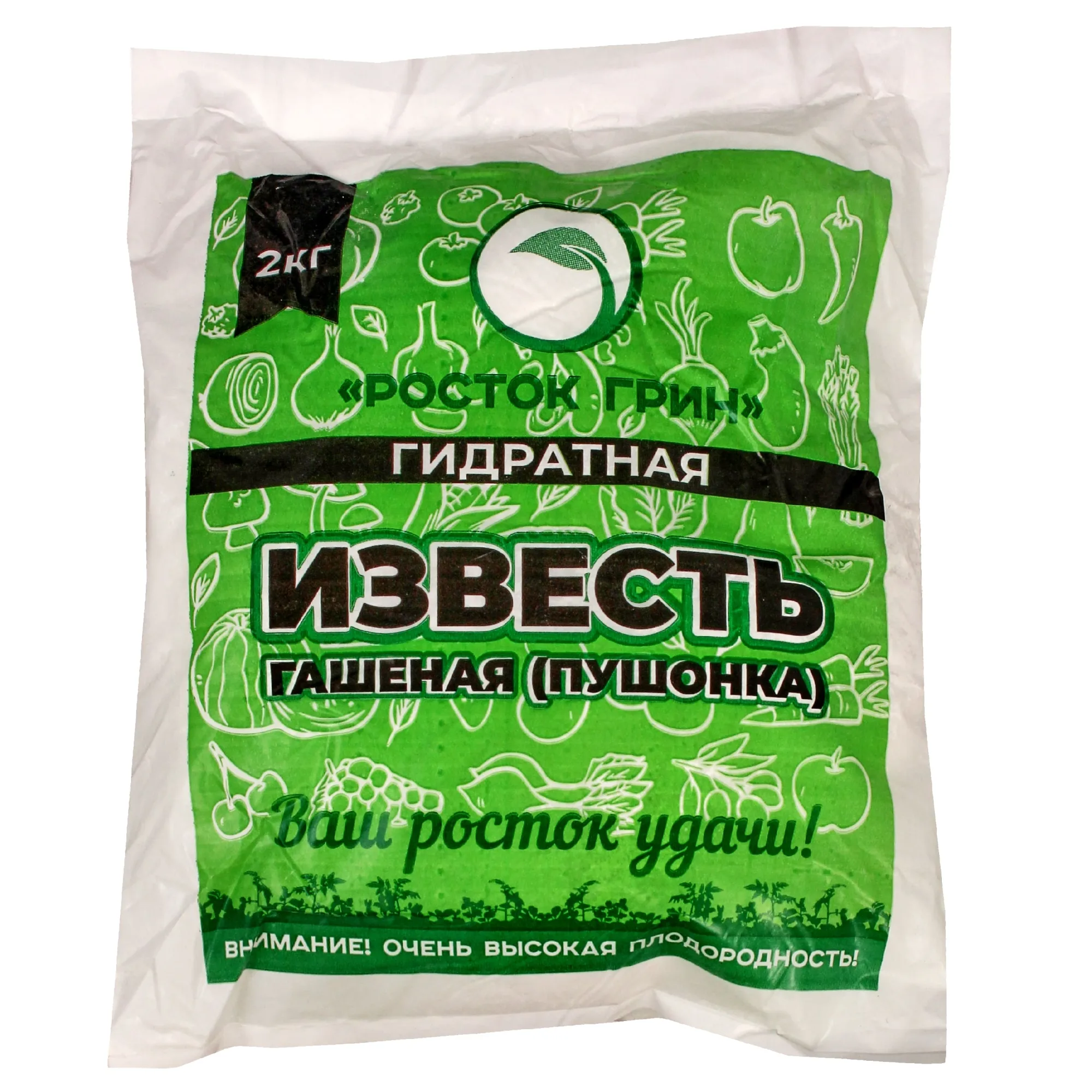 Известь гашеная (пушонка), 2кг, (шт.)