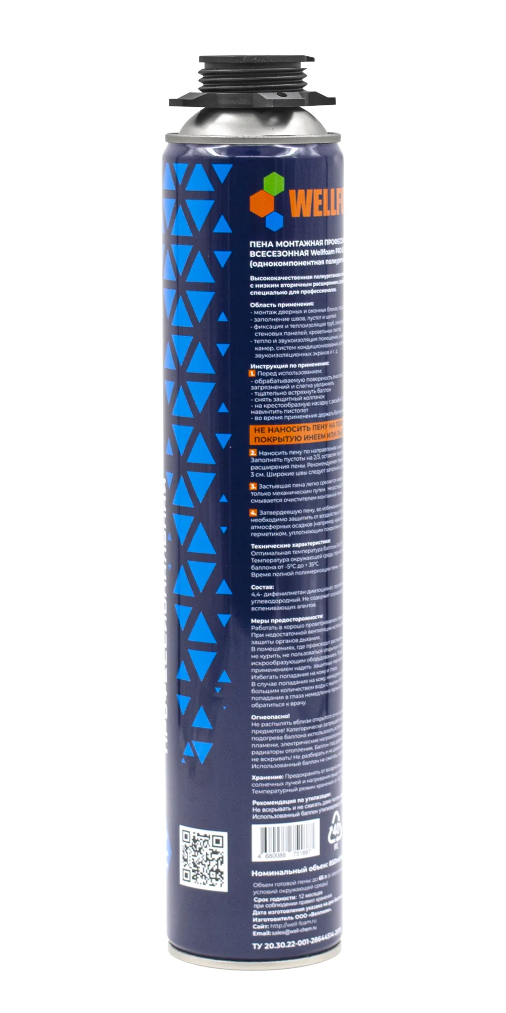 Пена монтажная профессиональная WELLFOAM 65, всесезонная, 1000мл, (шт.)