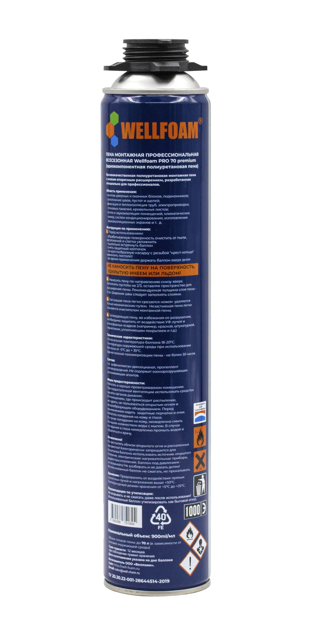 Пена монтажная профессиональная WELLFOAM 70, всесезонная, 1000мл, (шт.)