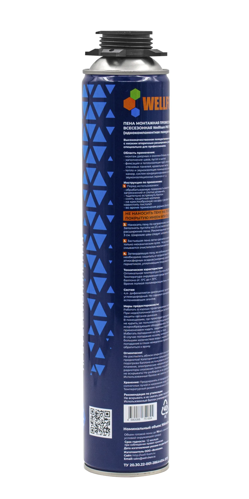 Пена монтажная профессиональная WELLFOAM 70, всесезонная, 1000мл, (шт.)