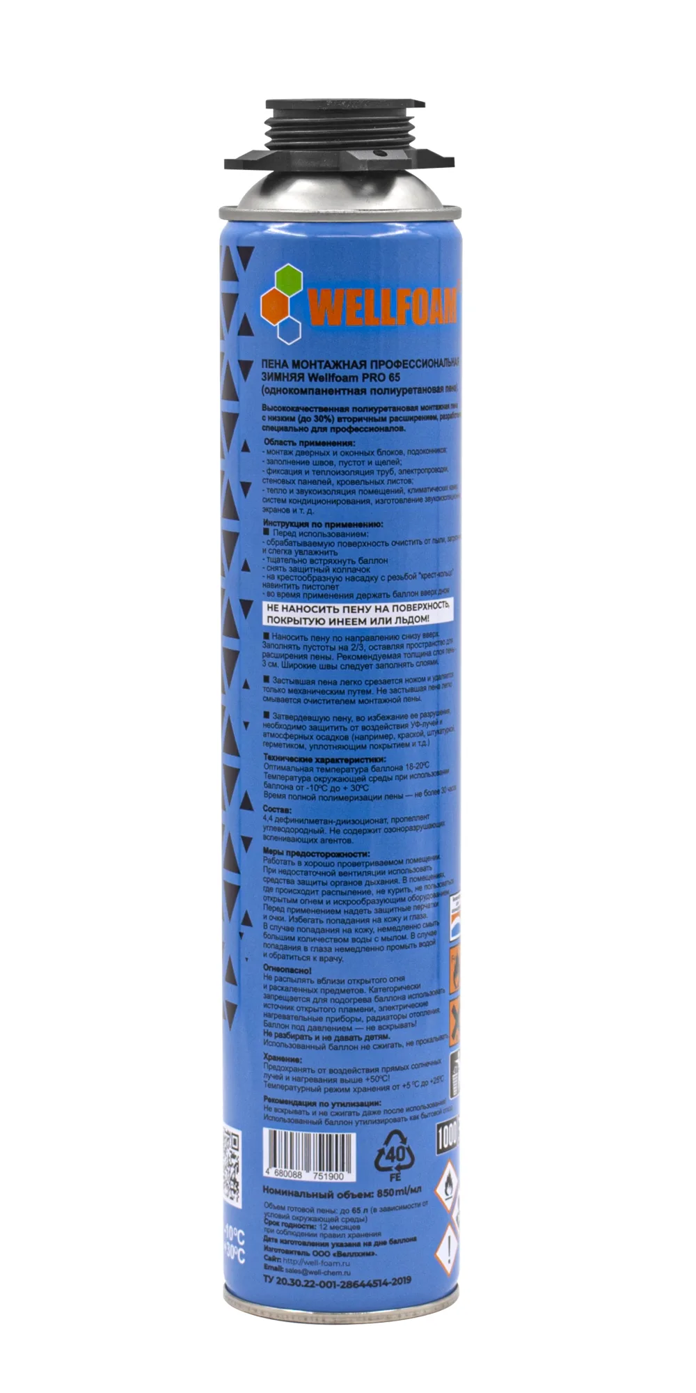 Пена монтажная профессиональная WELLFOAM 65, зимняя, 1000мл, (шт.)