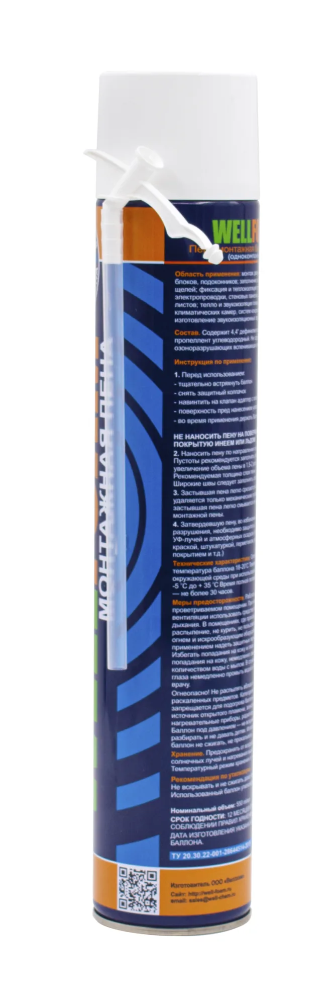 Пена монтажная бытовая WELLFOAM 500, всесезонная, 550мл/1000мл, (шт.)