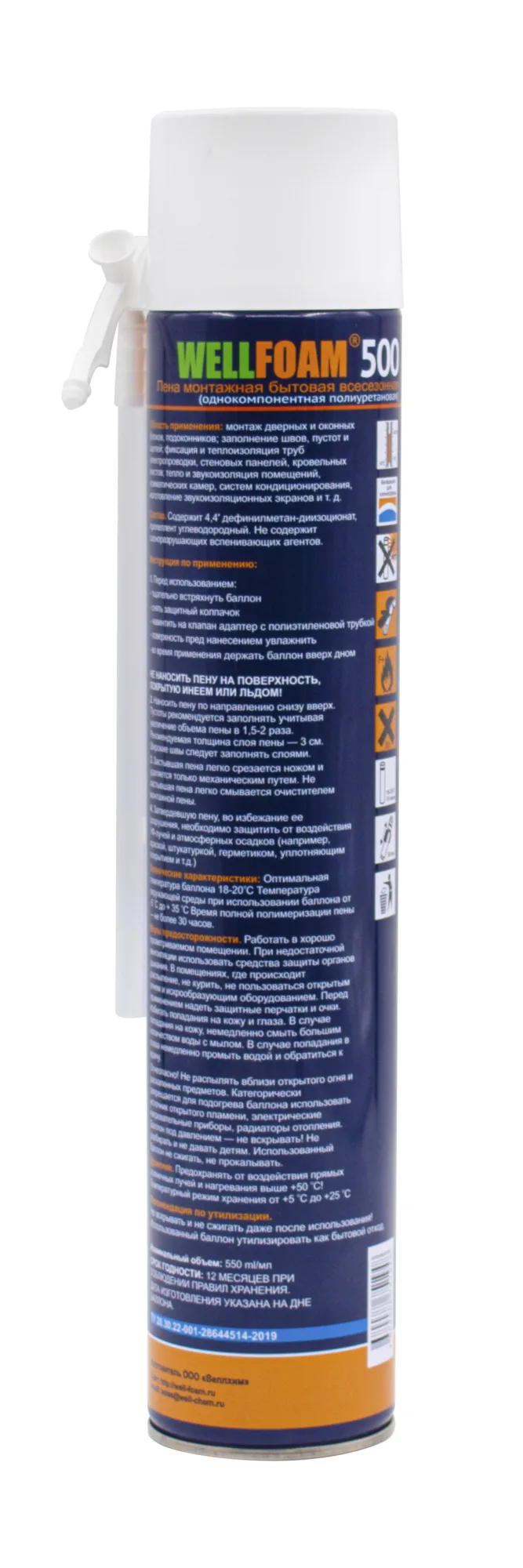 Пена монтажная бытовая WELLFOAM 500, всесезонная, 550мл/1000мл, (шт.)