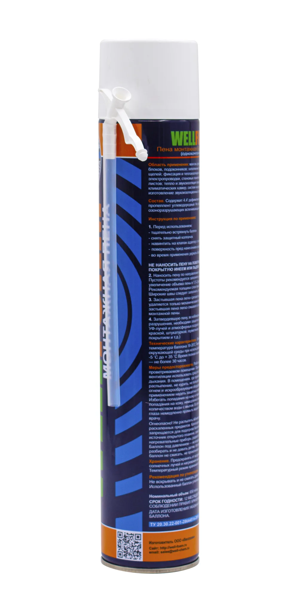 Пена монтажная бытовая WELLFOAM 650, всесезонная, 1000мл, (шт.)
