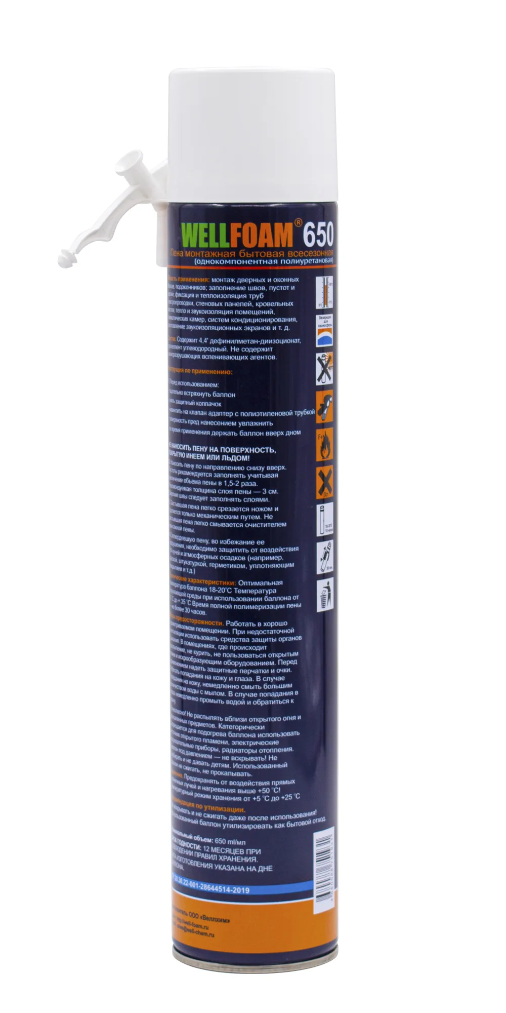 Пена монтажная бытовая WELLFOAM 650, всесезонная, 1000мл, (шт.)