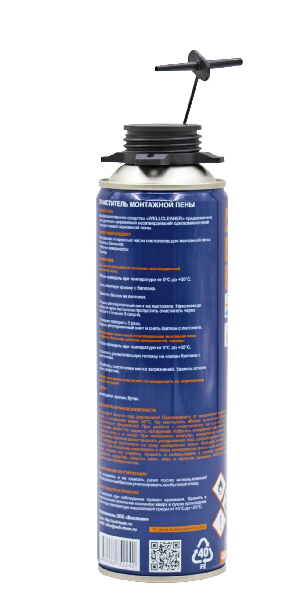 Очиститель монтажной пены WELLCLEANER, 450мл/650мл, (шт.)
