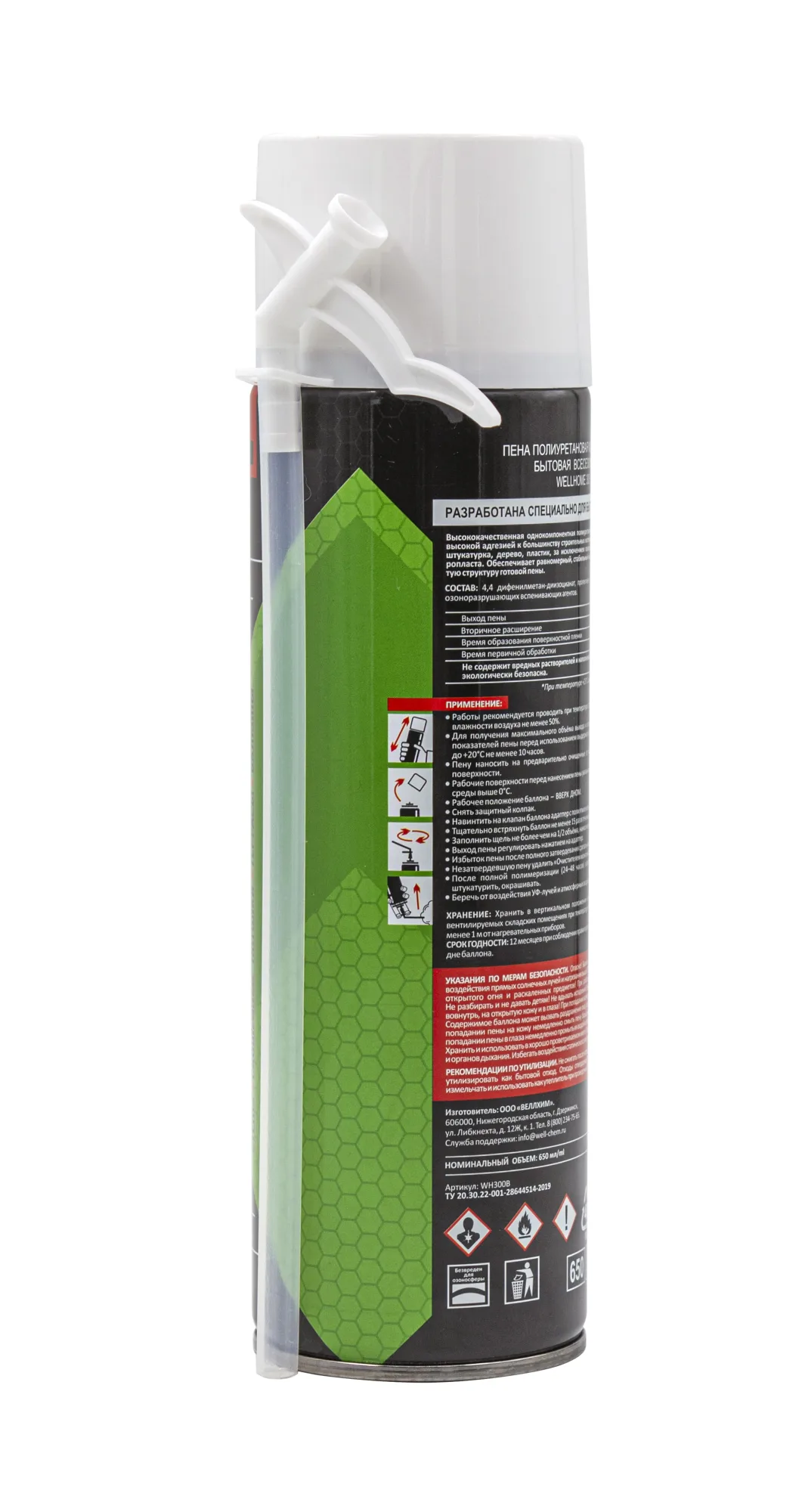 Пена монтажная бытовая WELLFOAM 300, всесезонная, 650мл, (шт.)