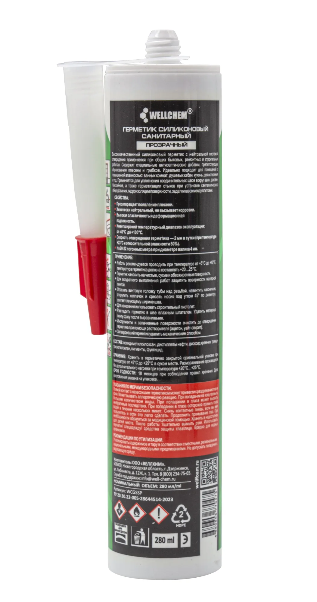 Герметик силиконовый санитарный, WELLCHEM,прозрачный, 280мл, (шт.)
