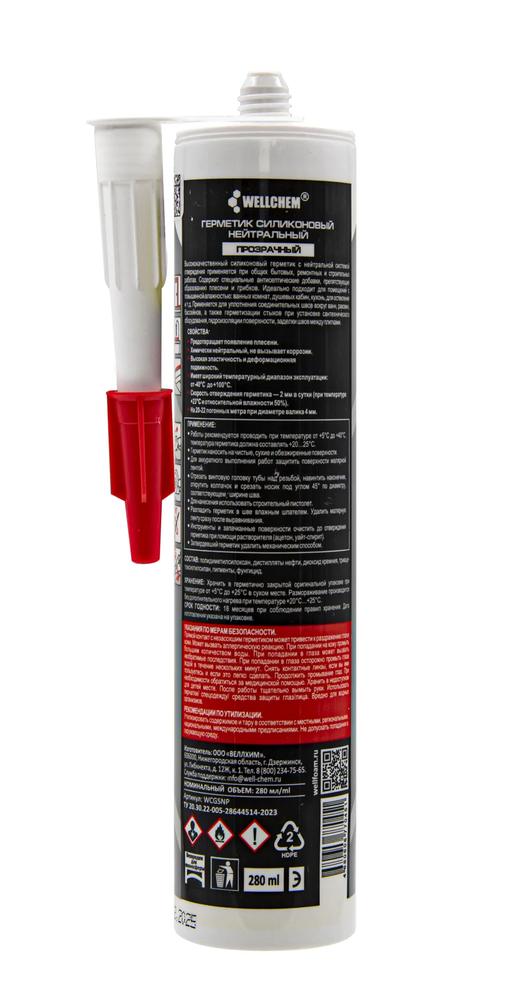 Герметик силиконовый нейтральный, WELLCHEM, прозрачный, 280мл, (шт.)