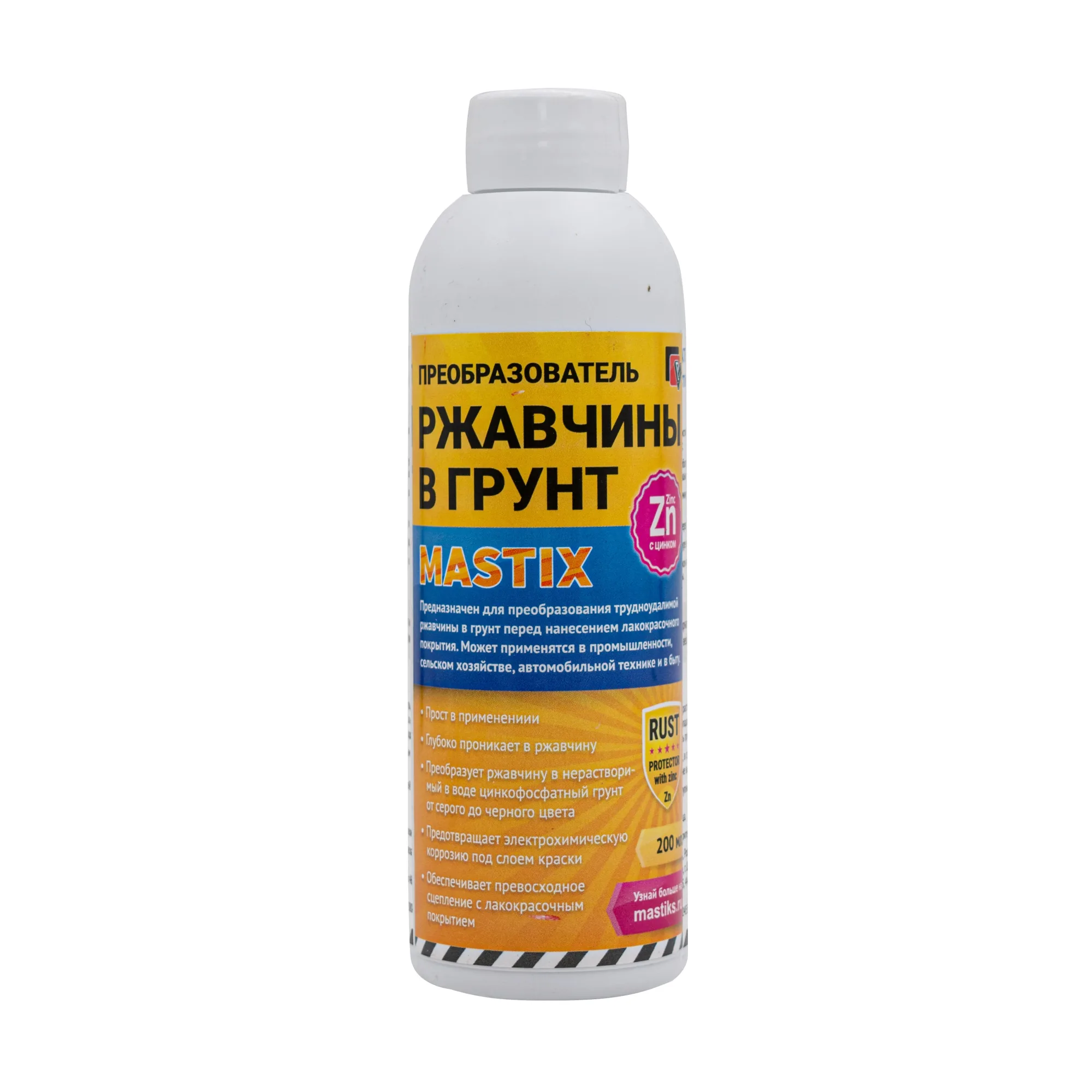 Преобразователь ржавчины в грунт, 200мл, (шт.)