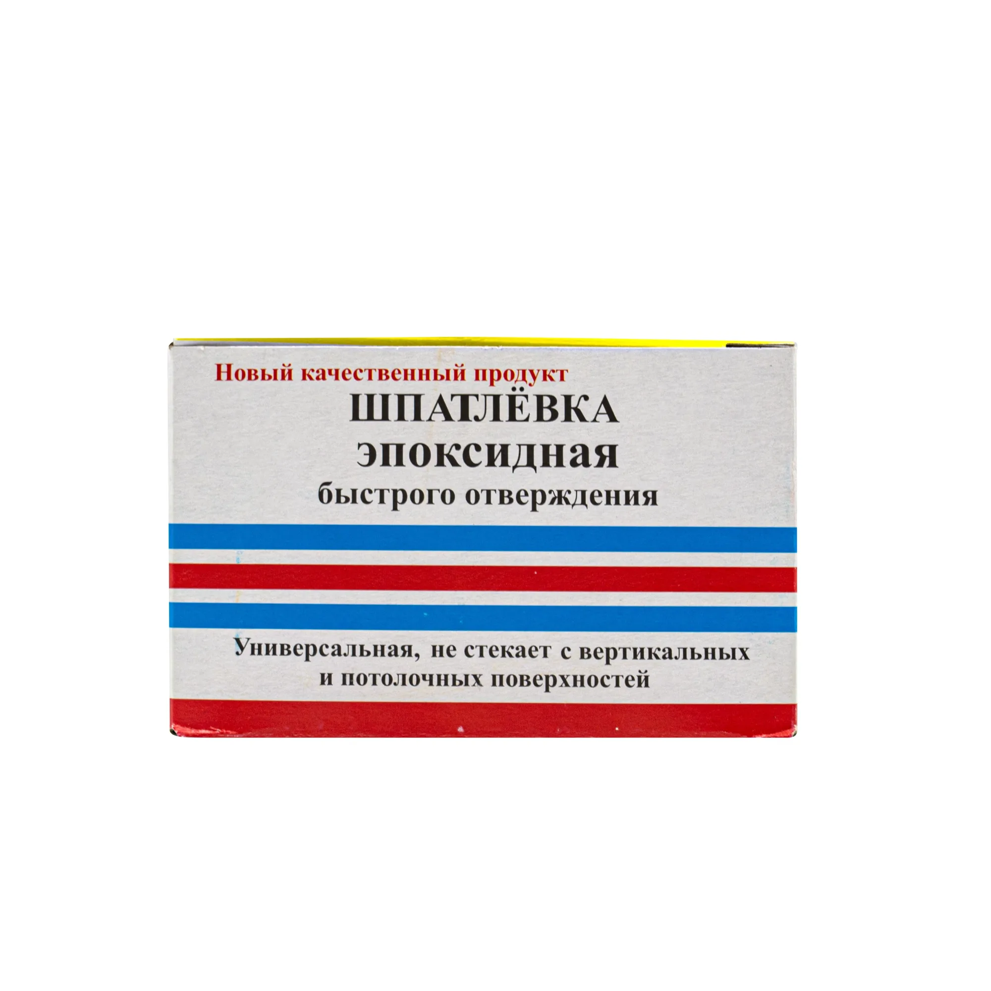 Шпатлевка эпоксидная быстрого отверждения, 250г, (шт.)