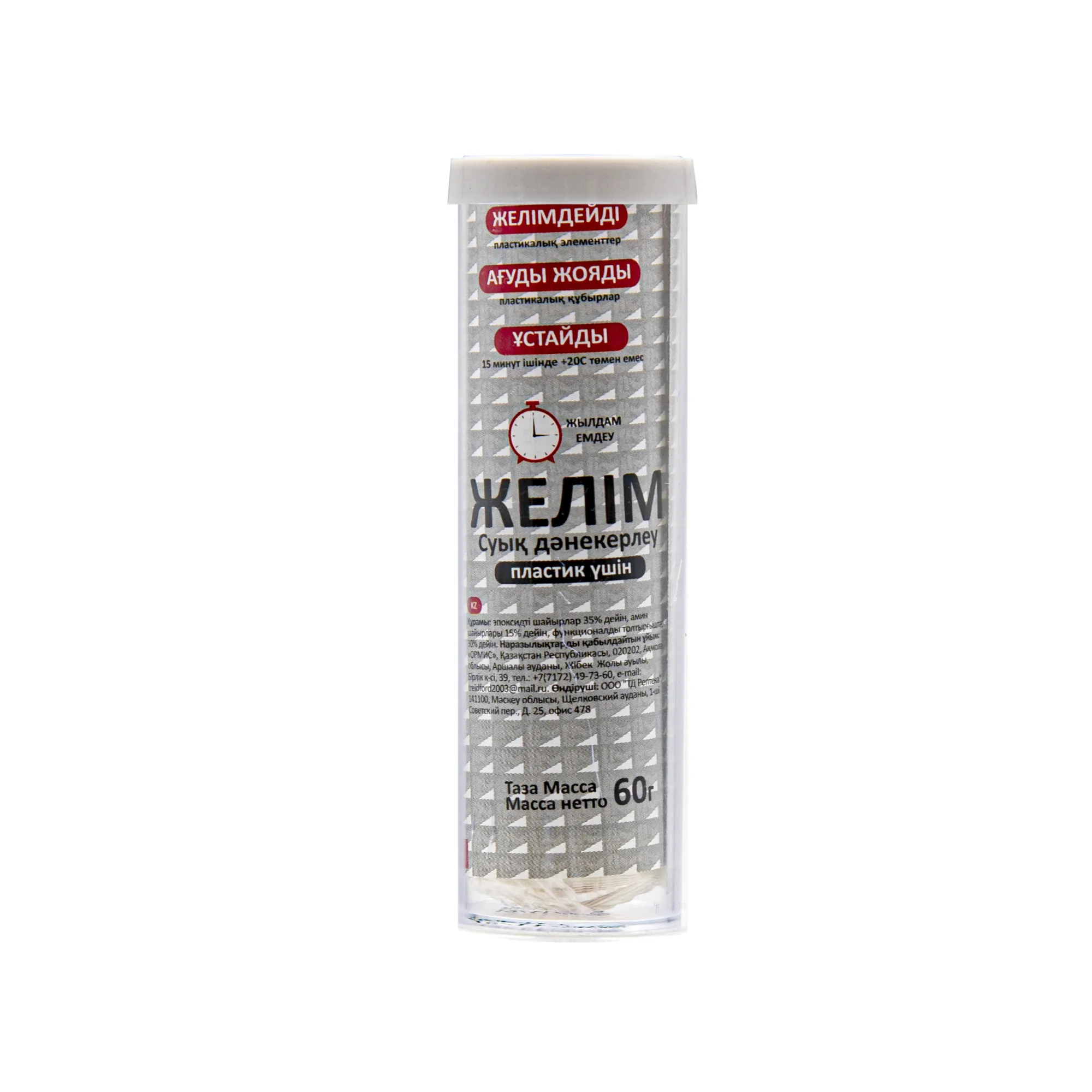 Клей Холодная сварка для пластика, 60г, (шт.)
