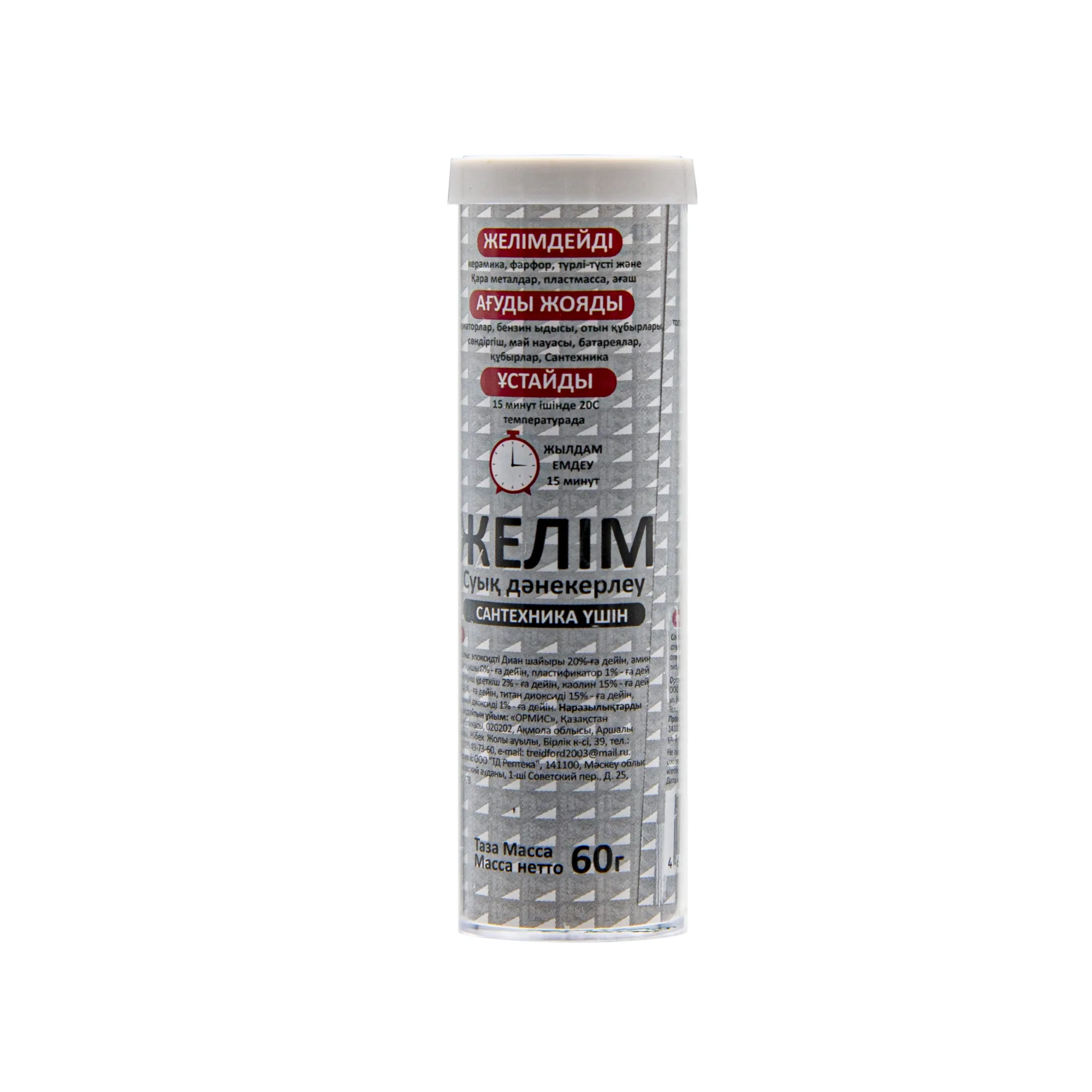 Клей Холодная сварка для сантехники, 60г, (шт.)
