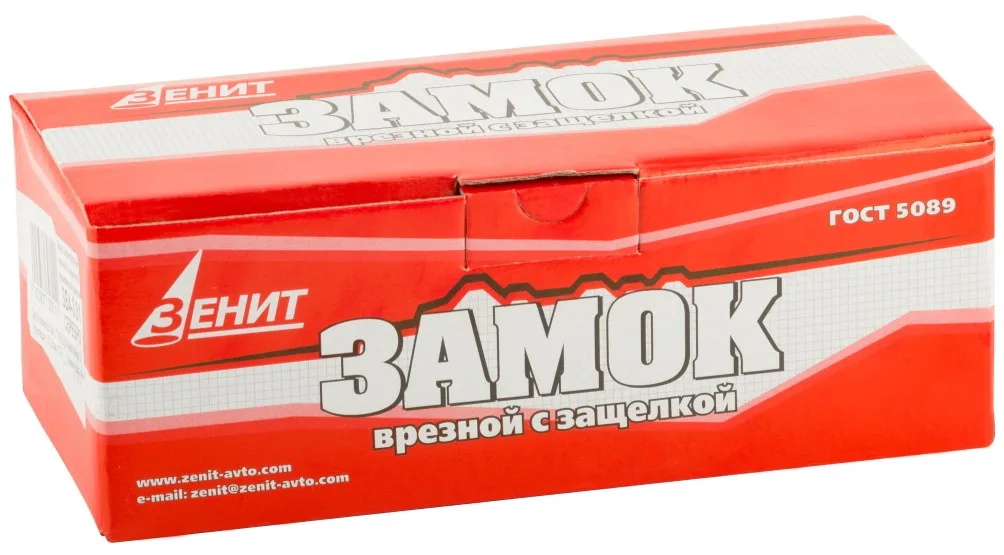 Замок врезной ЗВ4-3.01 (хром) 55/55мм, 4 ключа, цилиндр. мех-м 70мм, 200х85мм, (шт.)
