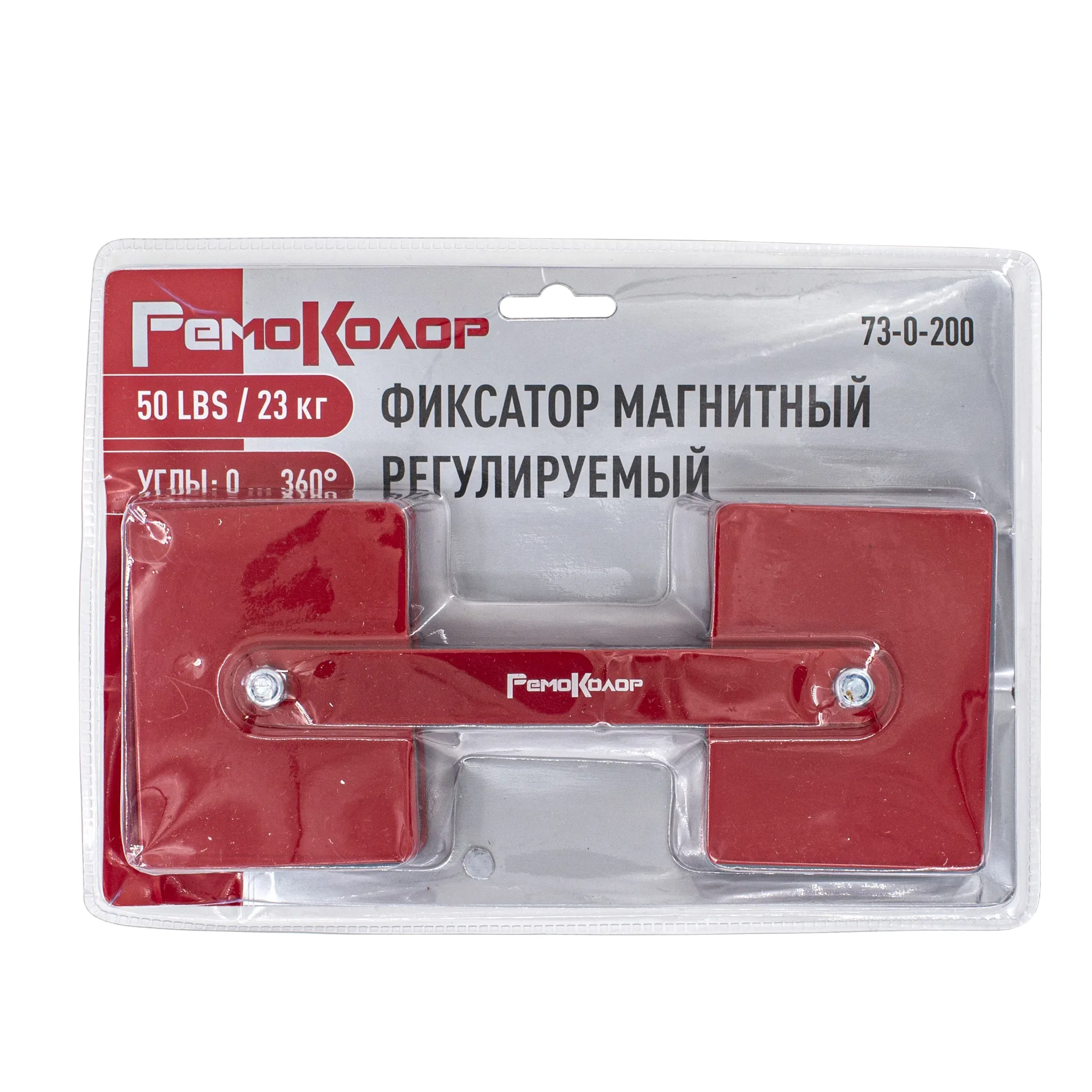 Фиксатор магнитный регулируемый 50LBS/23кг,  углы 0-360°, (шт.)