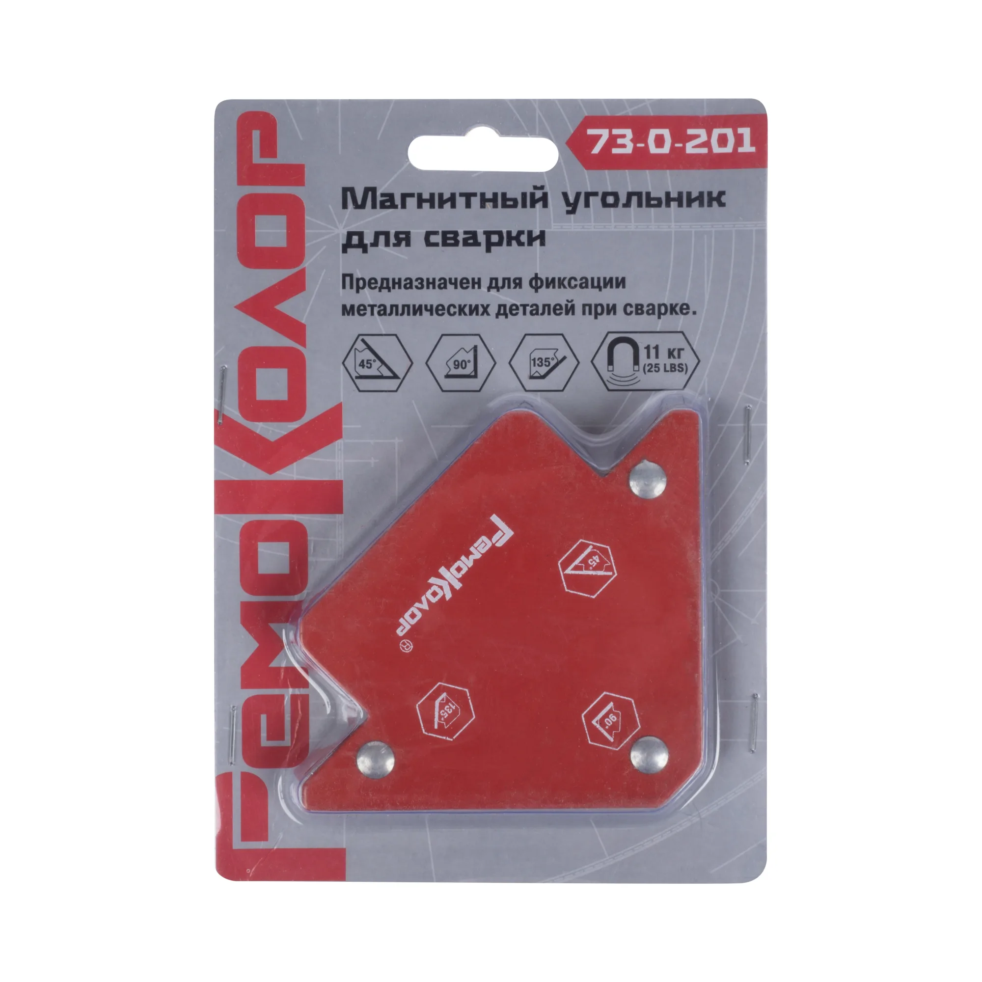 Угольник магнитный для сварки 25LBS/11кг, углы 45,90,135, (шт.)