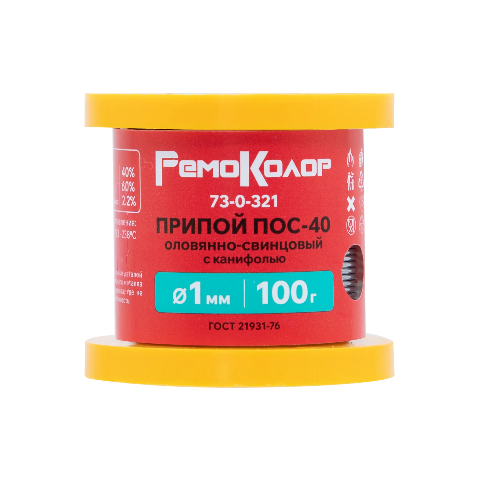 Припой ПОС-40 (олово 40%, свинец 60%), с канифолью, 100 г, Ø1 мм, катушка, (шт.)