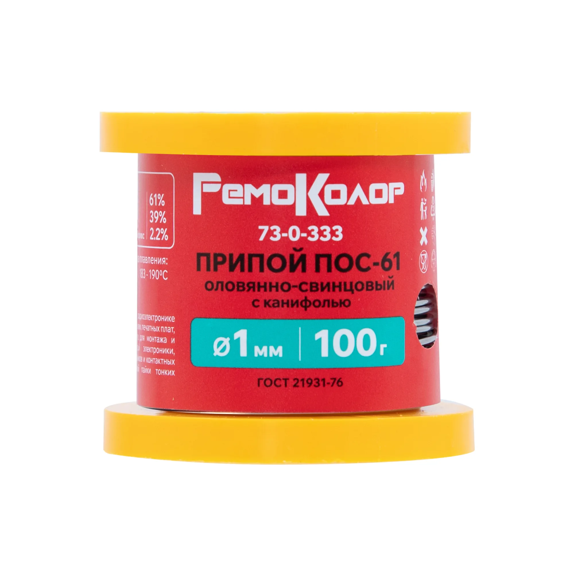 Припой ПОС-61 (олово 61%, свинец 39%), с канифолью, 100 г, Ø1 мм, катушка, (шт.)
