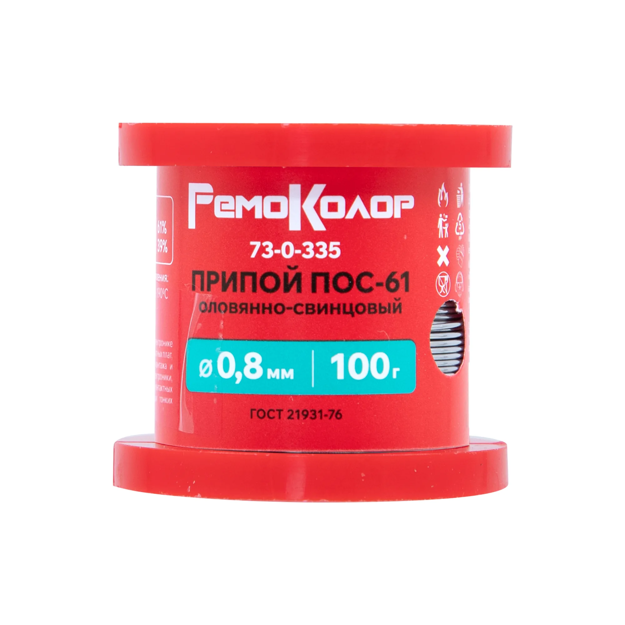 Припой ПОС-61 (олово 61%, свинец 39%), без канифоли, 100 г, Ø0,8 мм, катушка, (шт.)
