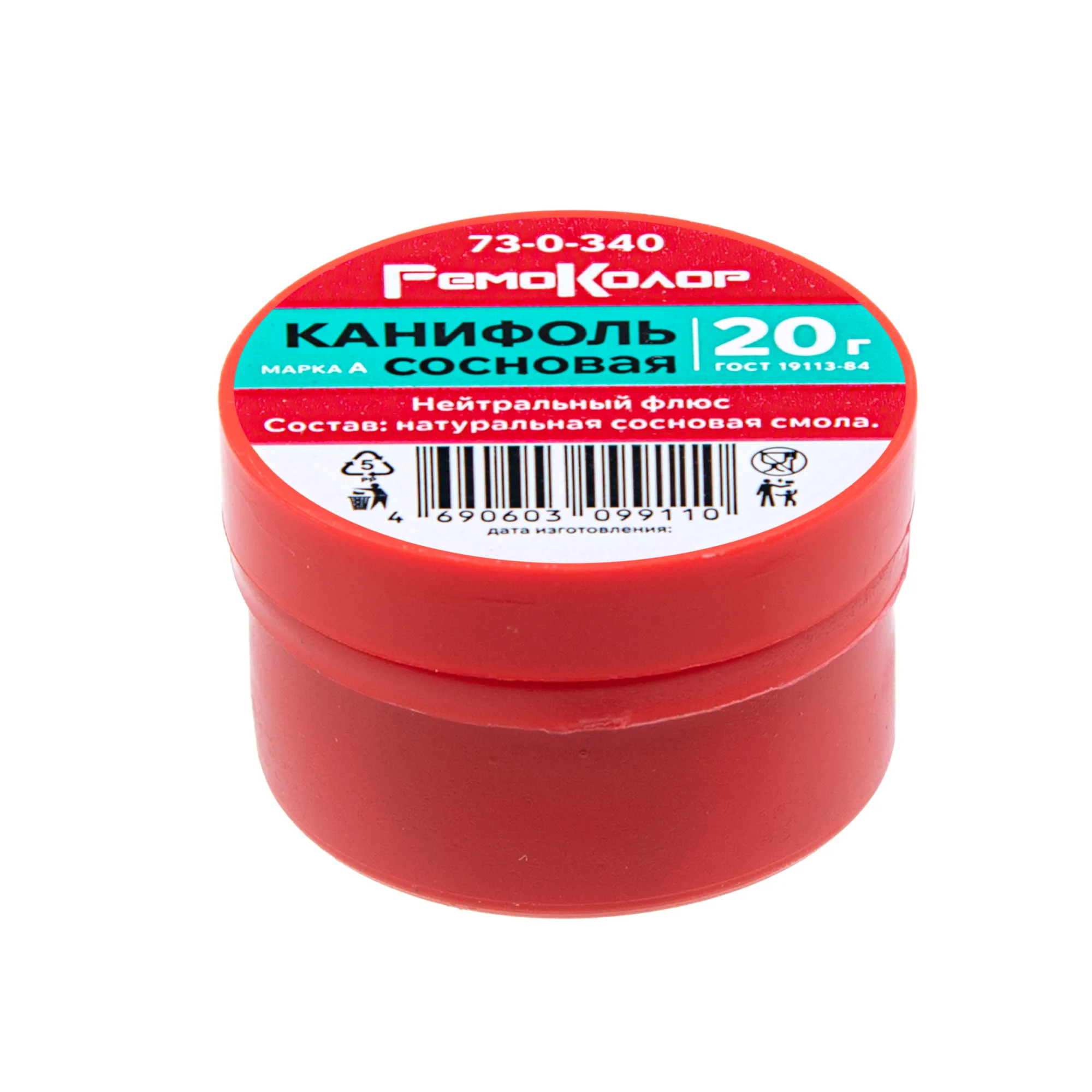 Флюс для пайки нейтральный, канифоль сосновая, марка А, 20 г, банка, (шт.)