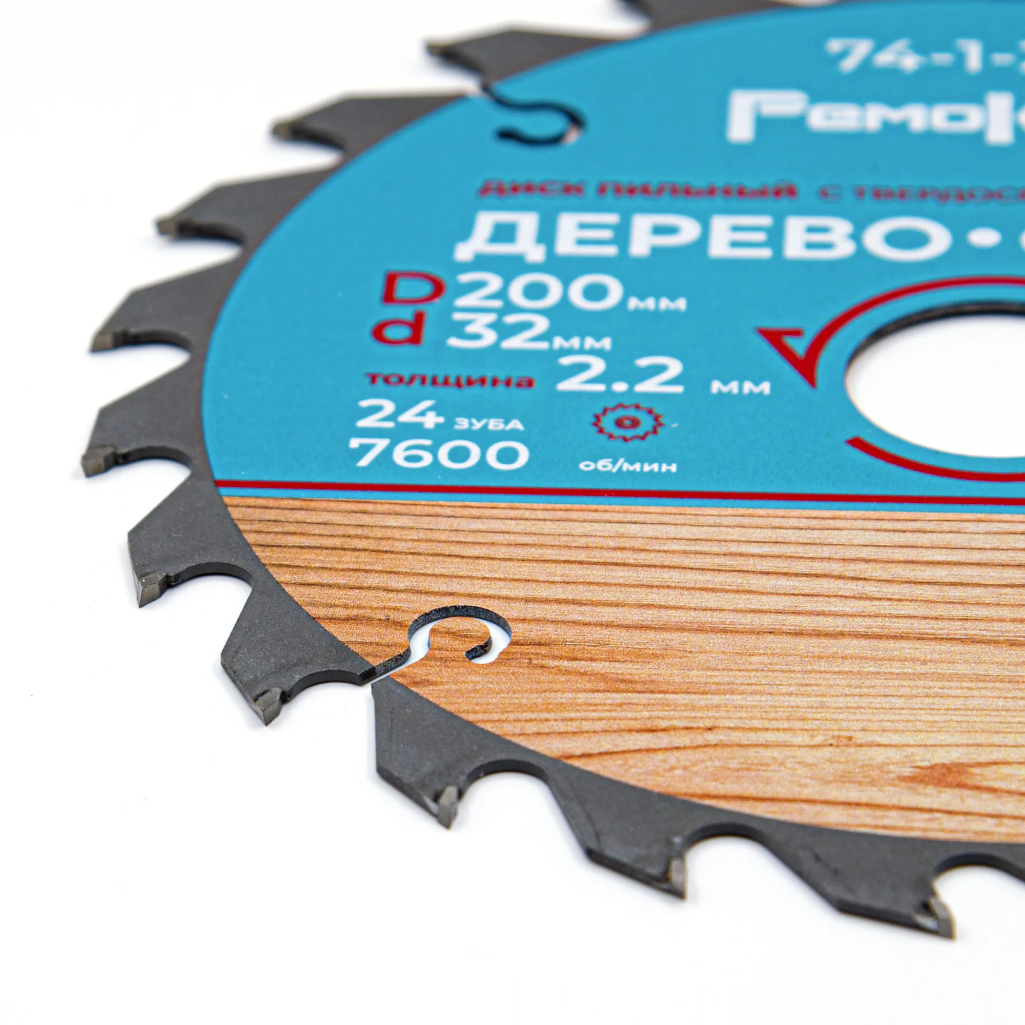Диск пильный по дереву, кольца  16/20/22/25,4/30мм, 200х2,2х32х24Т rpm 7600, (шт.)