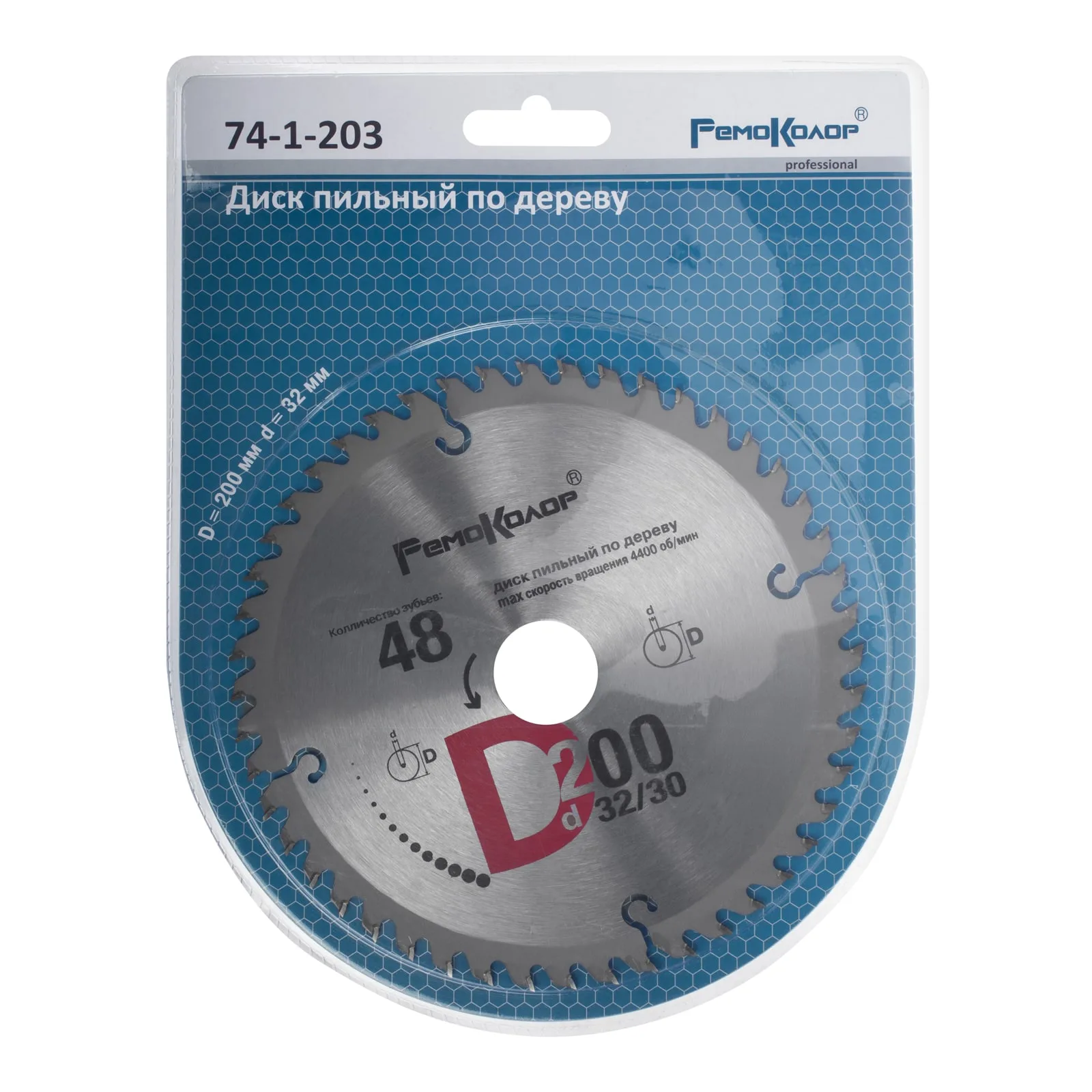 Диск пильный по дереву, кольца  16/20/22/25,4/30мм, 200х2,2х32х48Т rpm 7600, (шт.)