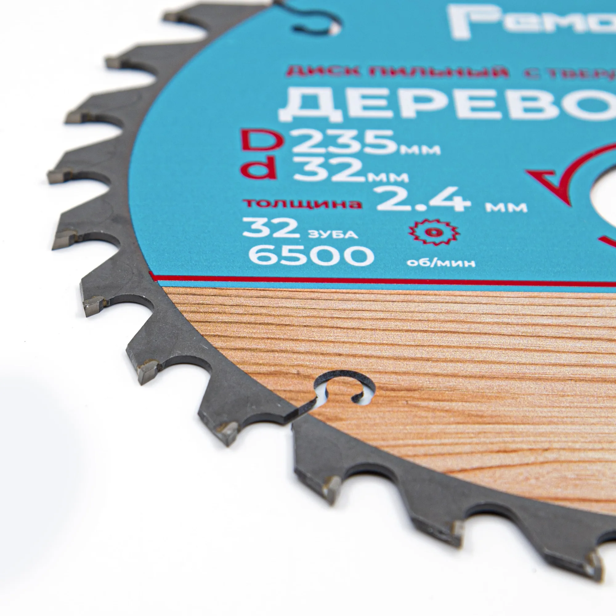 Диск пильный по дереву, кольца  16/20/22/25,4/30мм, 235х2,4х32х32Т rpm 6500, (шт.)