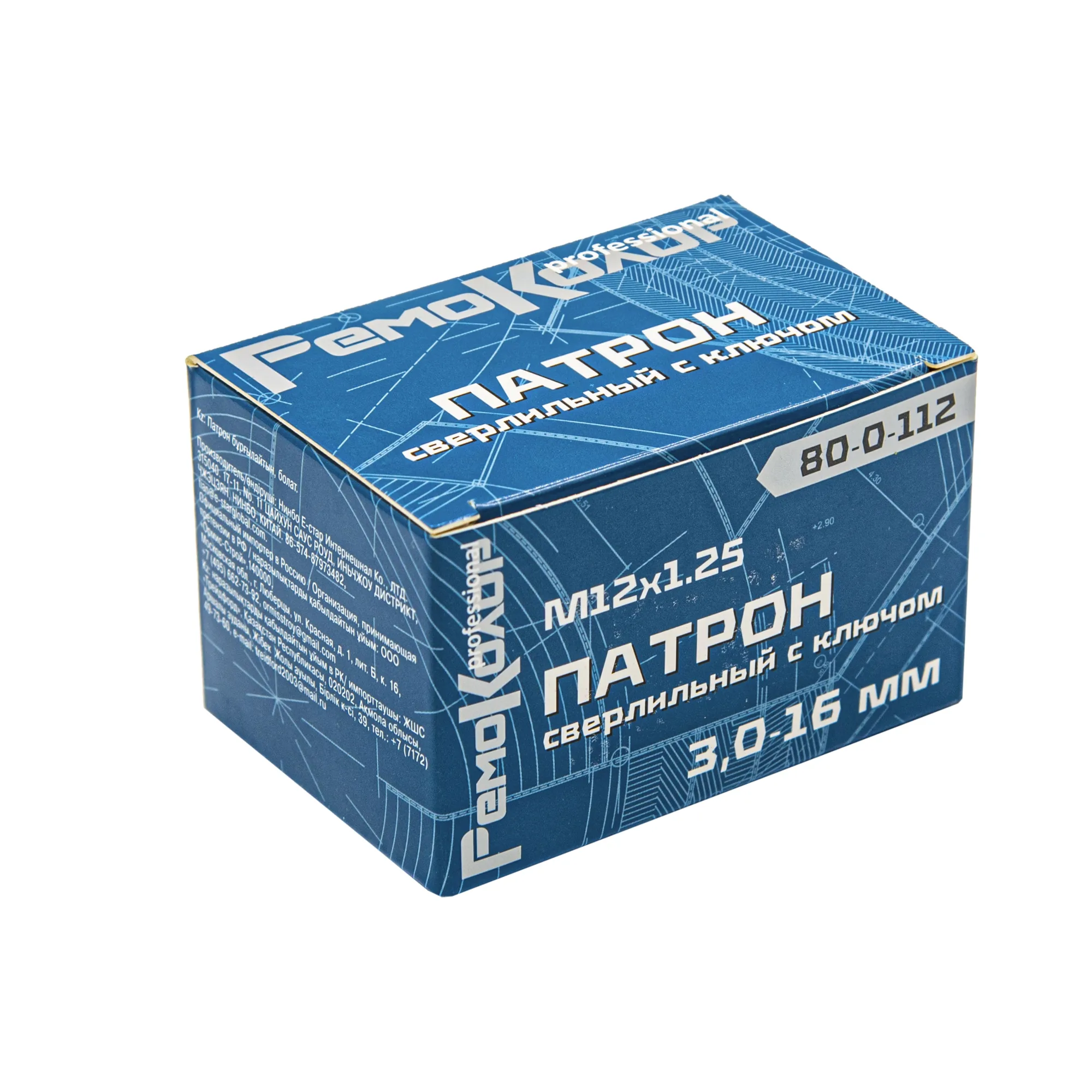 Патрон сверлильный ключевой, 3,0-16 мм, M12X1.25, (шт.)