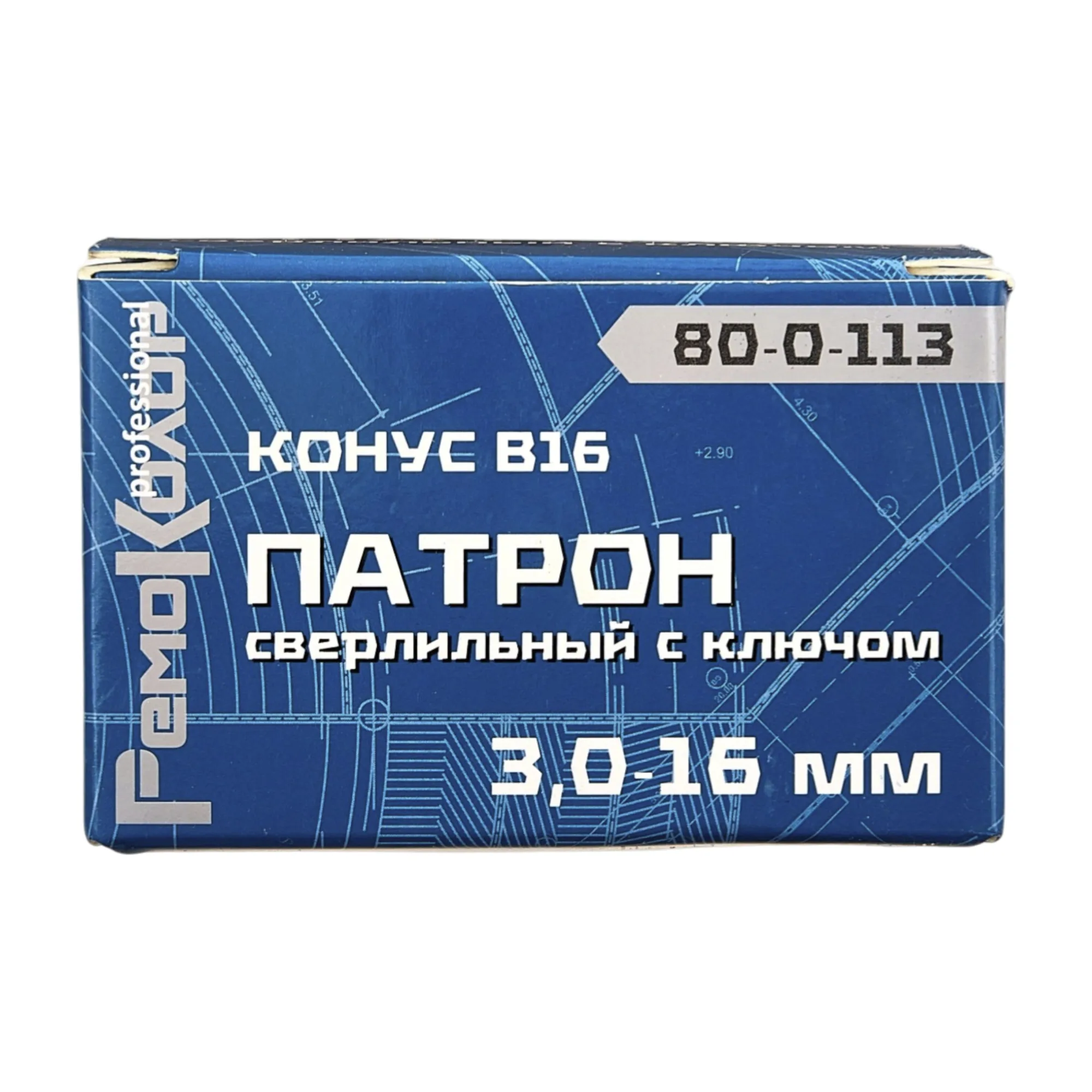 Патрон сверлильный ключевой, 3,0-16 мм, конус B16, (шт.)