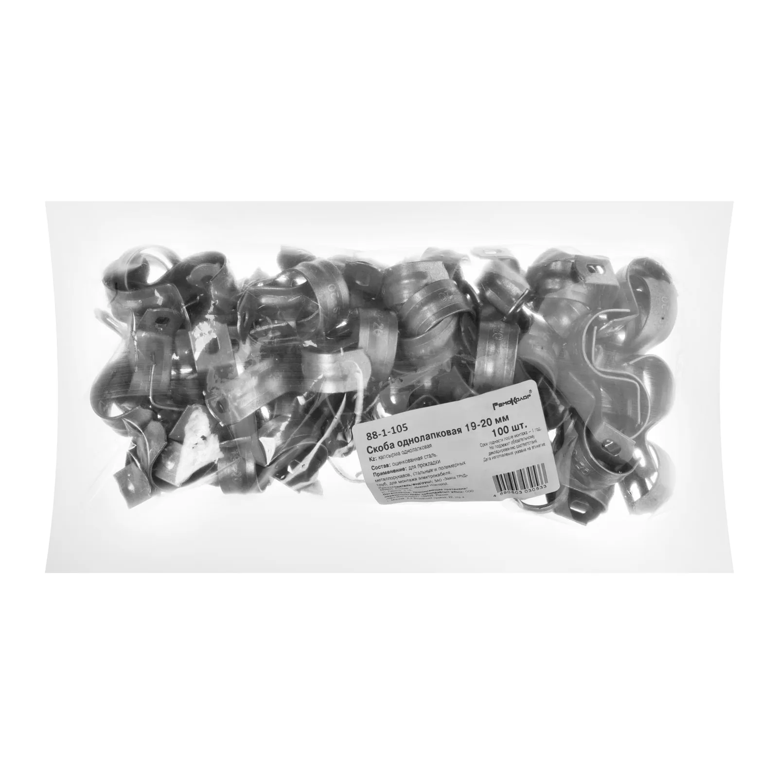Скоба однолапковая 19-20 оц.,  100шт., (уп.)