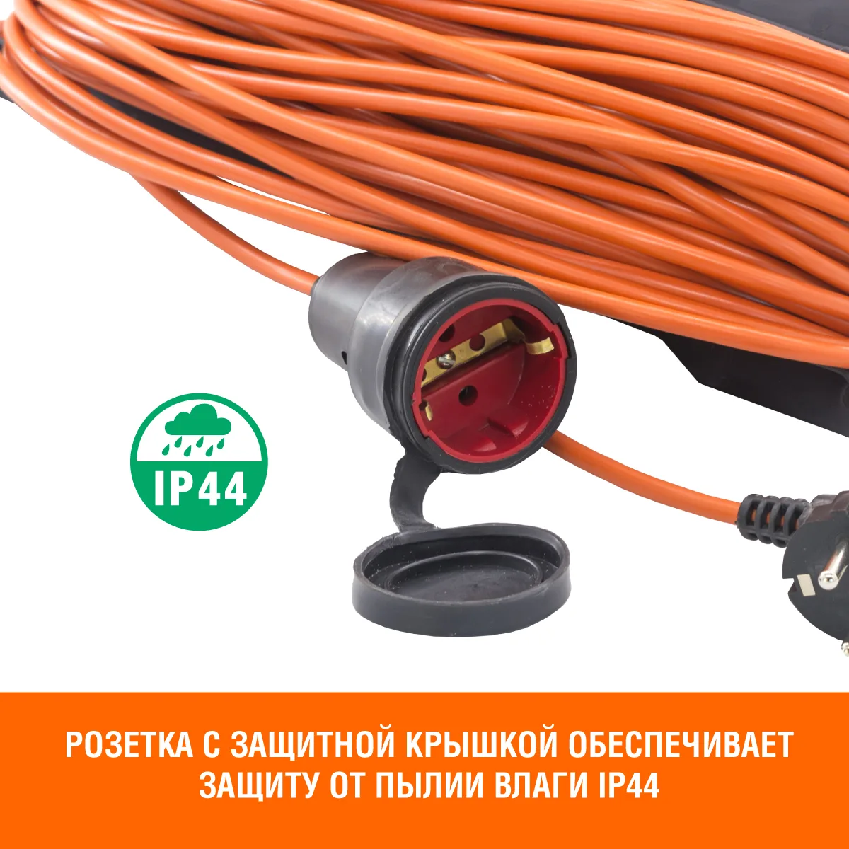 Удлинитель силовой  на каркасе, 1 розетка, ПВС 3х0,75мм², IP44, 10А, 2,3кВт, с/з, 10м, (шт.)