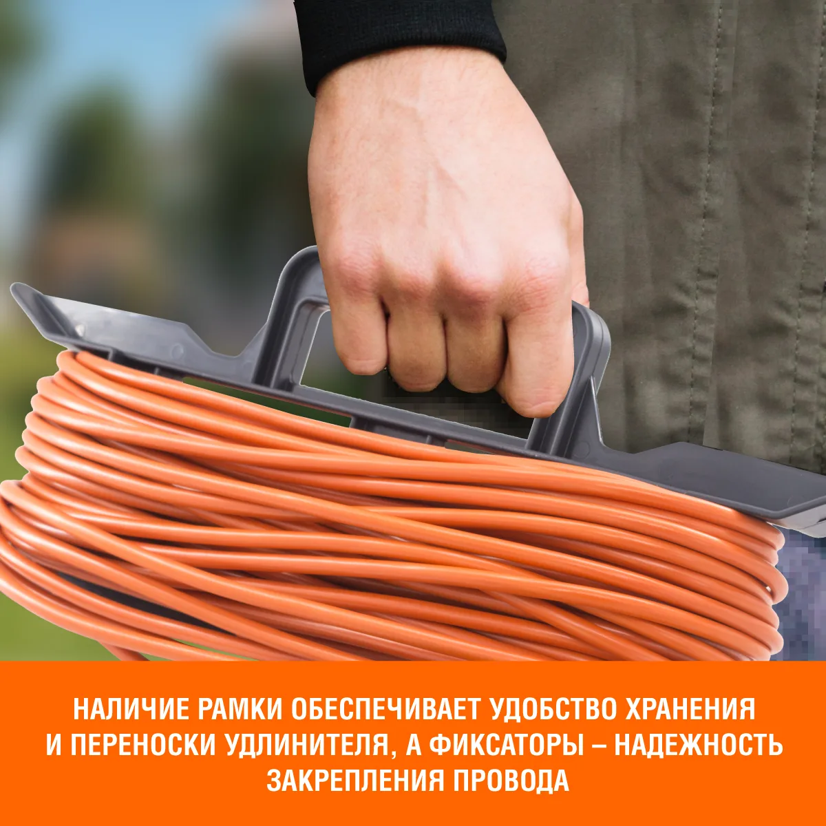 Удлинитель силовой  на каркасе, 1 розетка, ПВС 3х0,75мм², IP44, 10А, 2,3кВт, с/з, 10м, (шт.)
