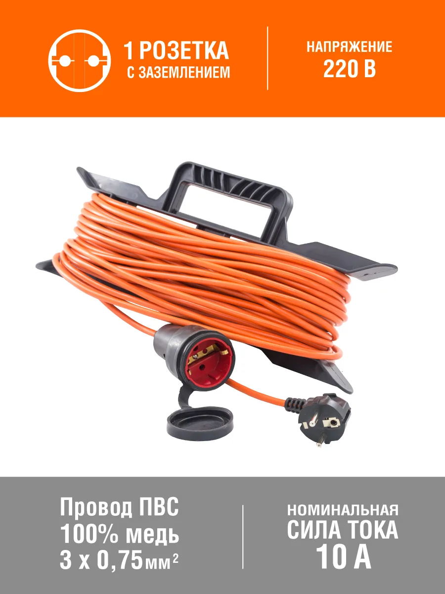 Удлинитель силовой  на каркасе, 1 розетка, ПВС 3х0,75мм², IP44, 10А, 2,3кВт, с/з, 30м, (шт.)