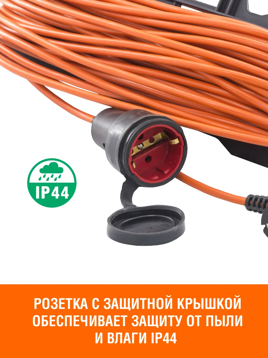 Удлинитель силовой  на каркасе, 1 розетка, ПВС 3х0,75мм², IP44, 10А, 2,3кВт, с/з, 50м, (шт.)